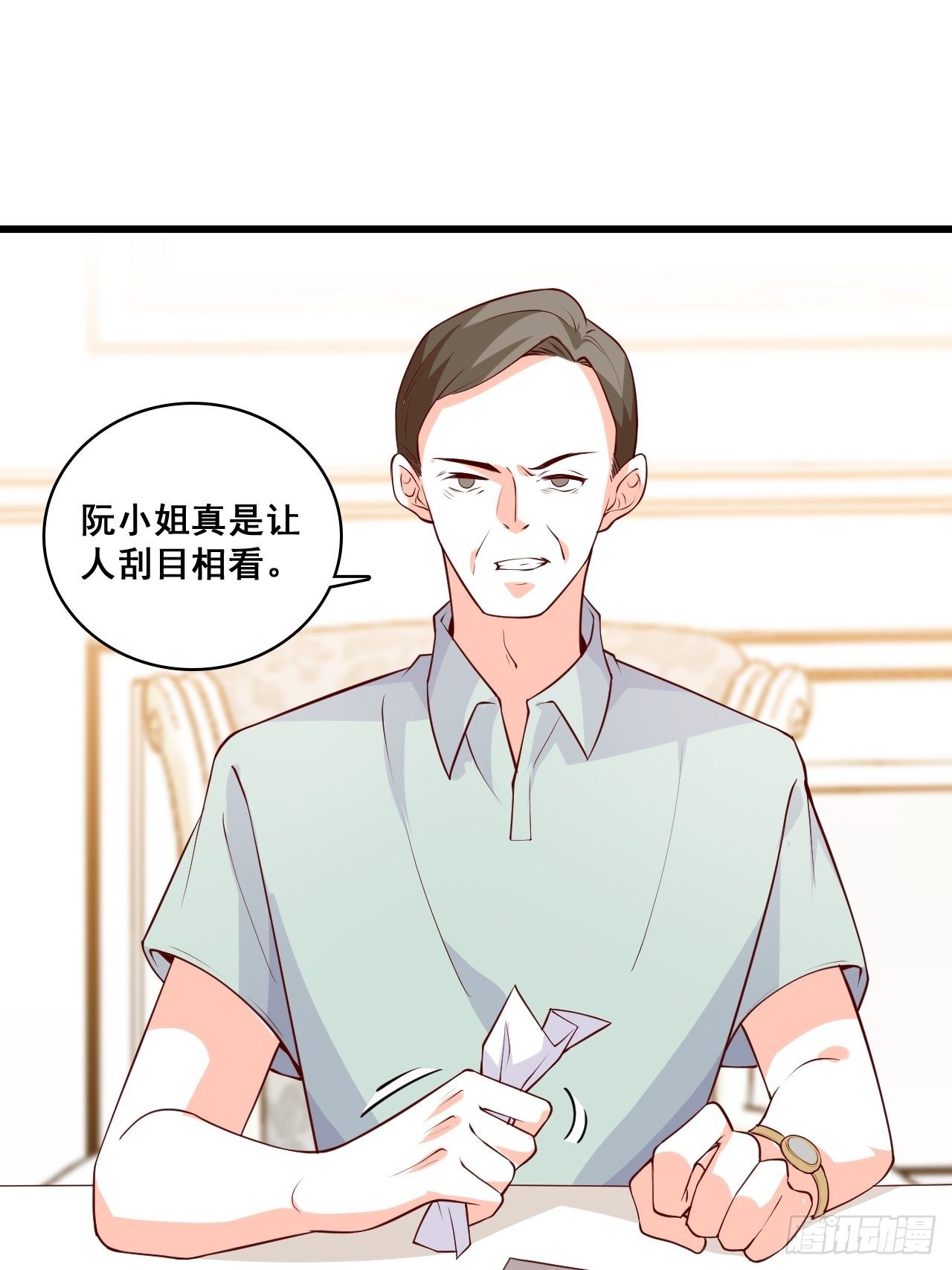 反派女帝来袭！韩漫全集-合谋？无删减无遮挡章节图片 