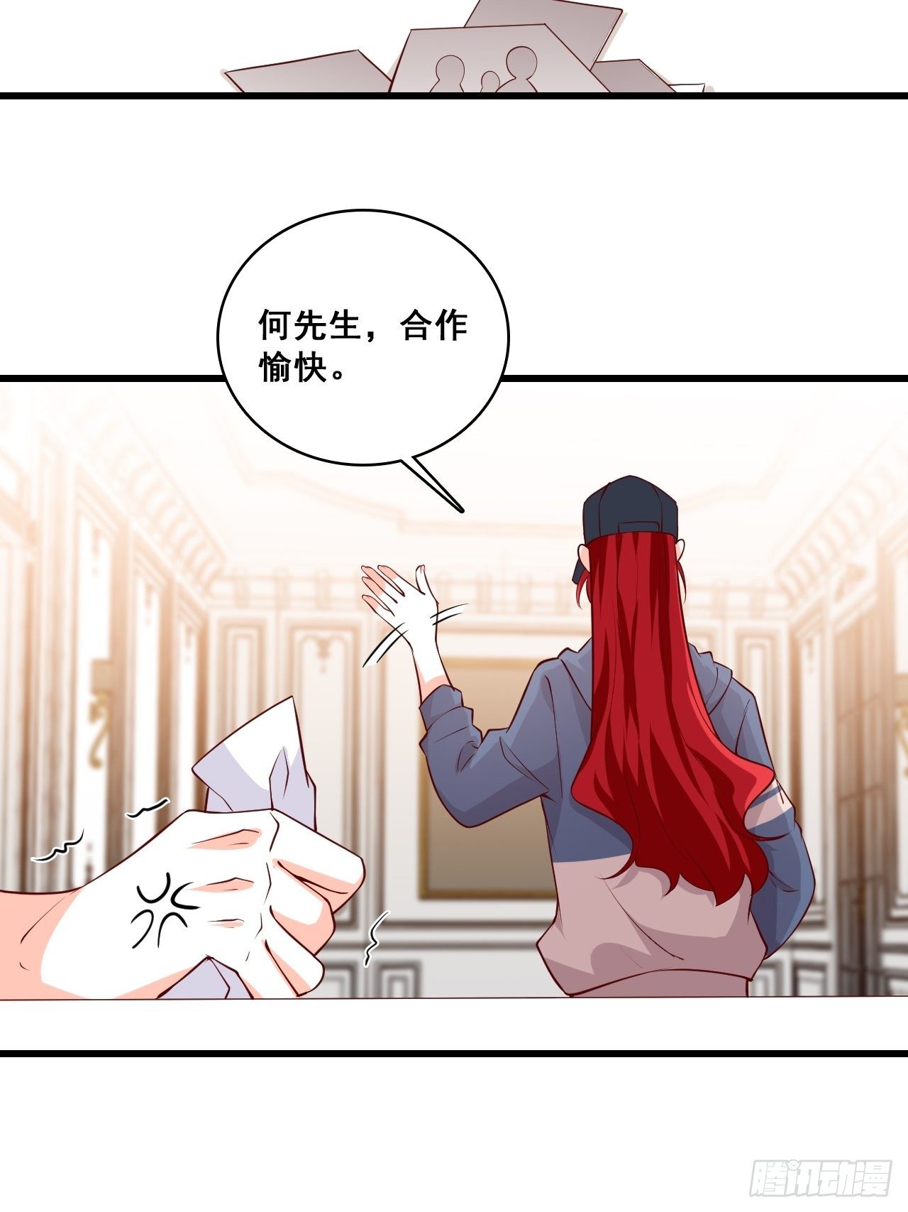 反派女帝来袭！韩漫全集-合谋？无删减无遮挡章节图片 