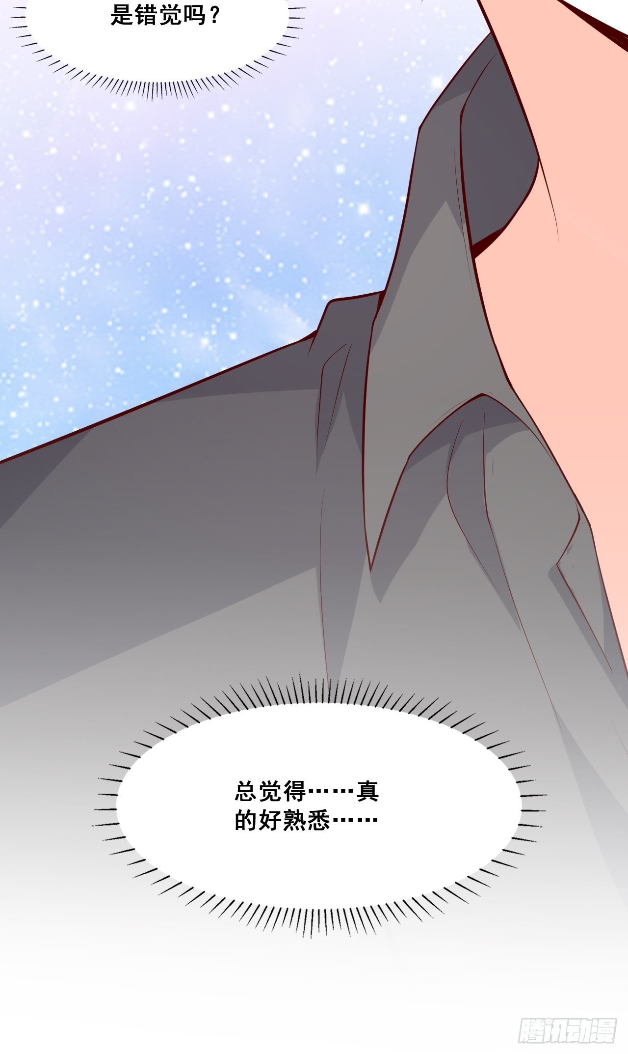 反派女帝来袭！韩漫全集-合谋？无删减无遮挡章节图片 