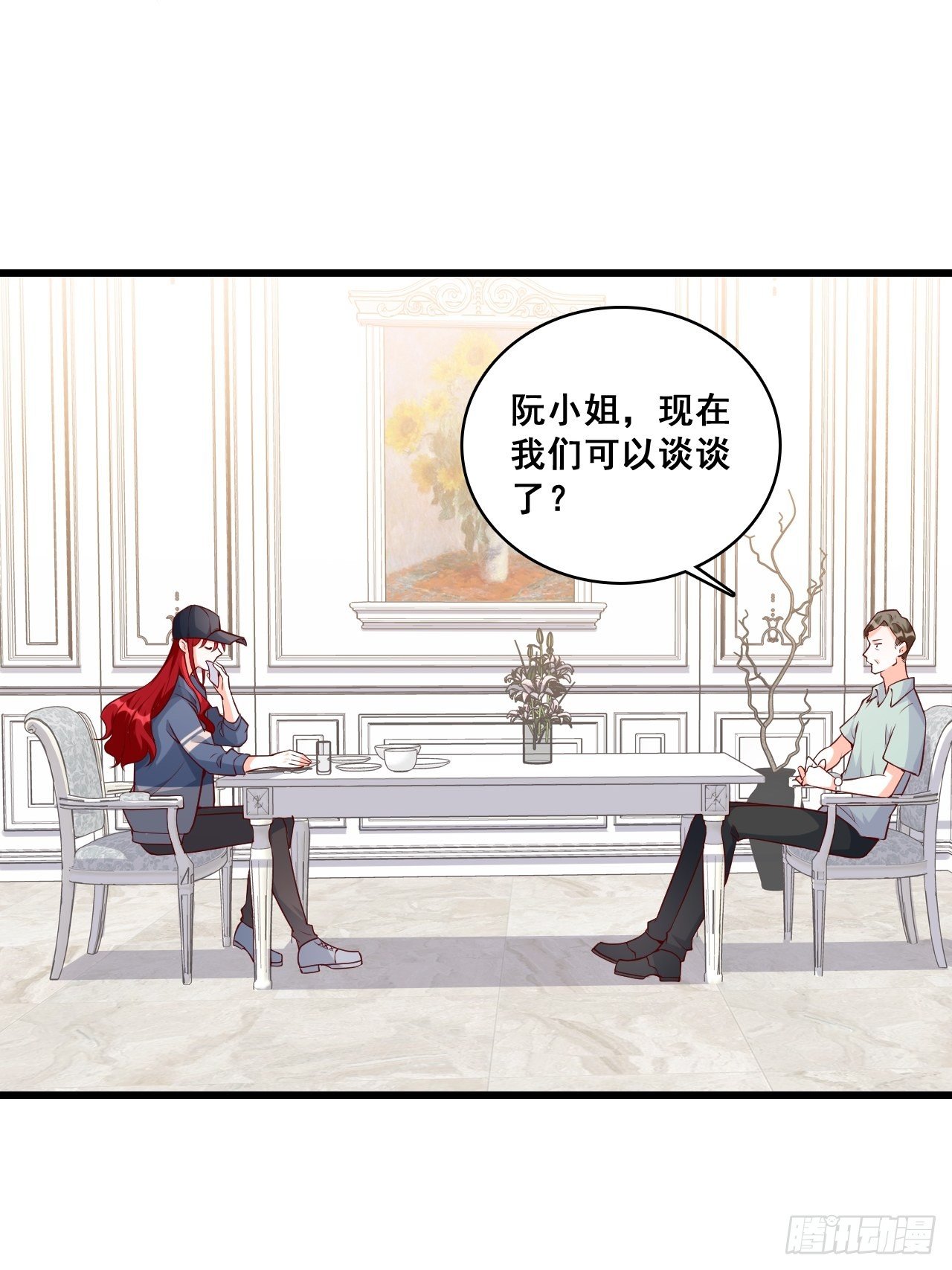 反派女帝来袭！韩漫全集-合谋？无删减无遮挡章节图片 