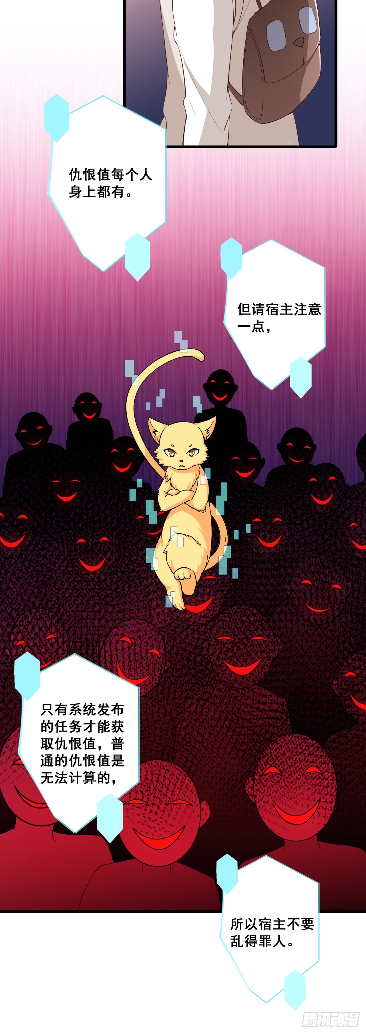 反派女帝来袭！韩漫全集-你以为朕会怕鬼吗？无删减无遮挡章节图片 