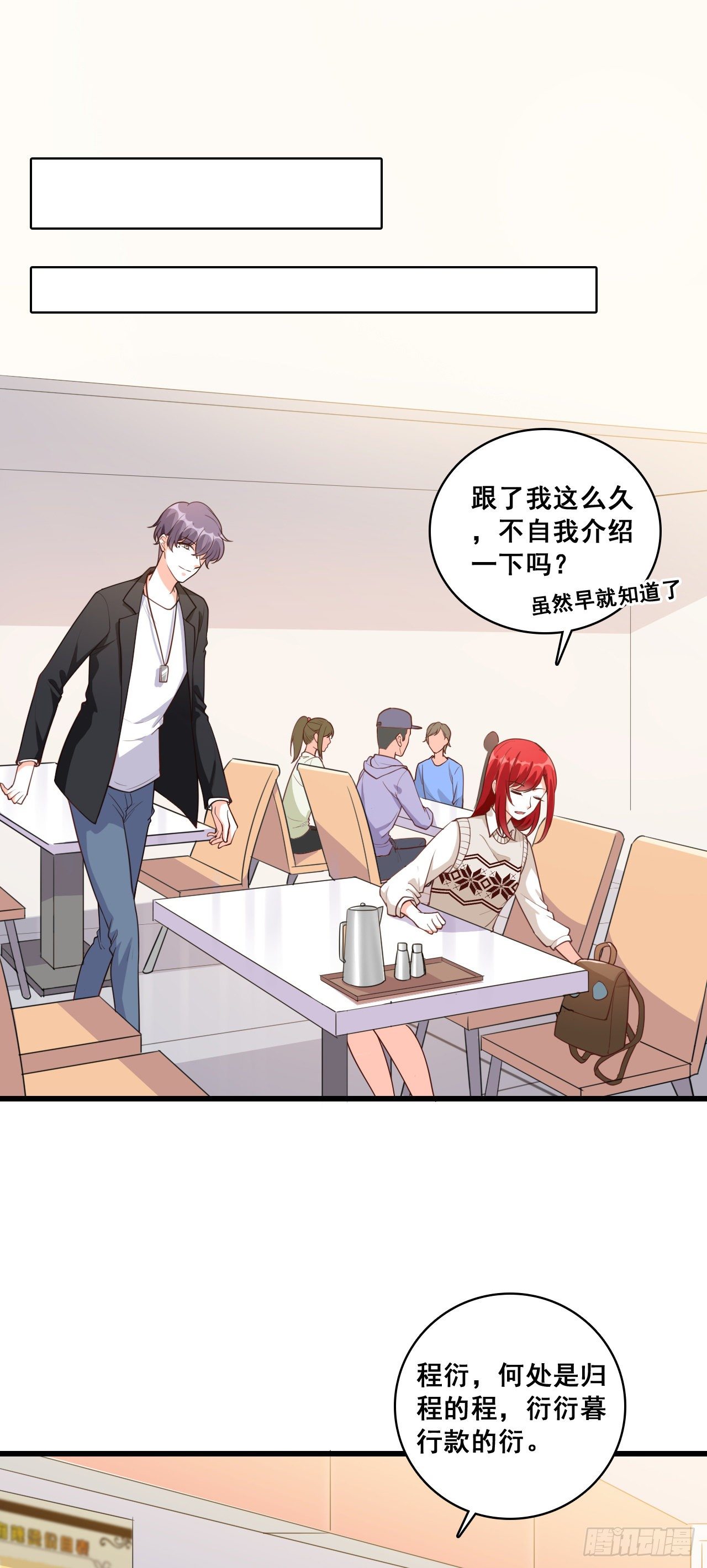反派女帝来袭！韩漫全集-你以为朕会怕鬼吗？无删减无遮挡章节图片 