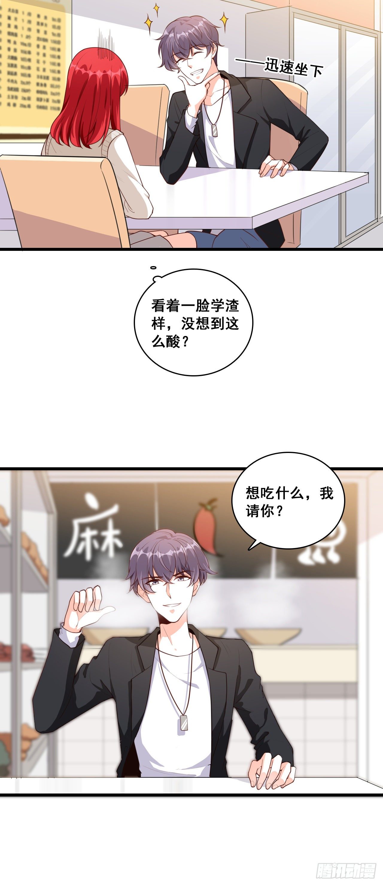 反派女帝来袭！韩漫全集-你以为朕会怕鬼吗？无删减无遮挡章节图片 