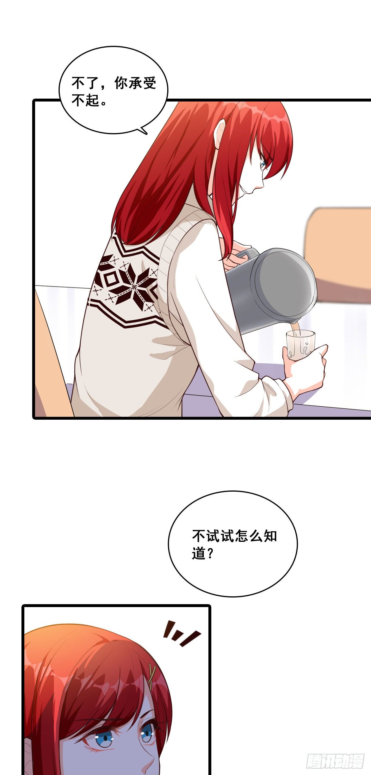 反派女帝来袭！韩漫全集-你以为朕会怕鬼吗？无删减无遮挡章节图片 