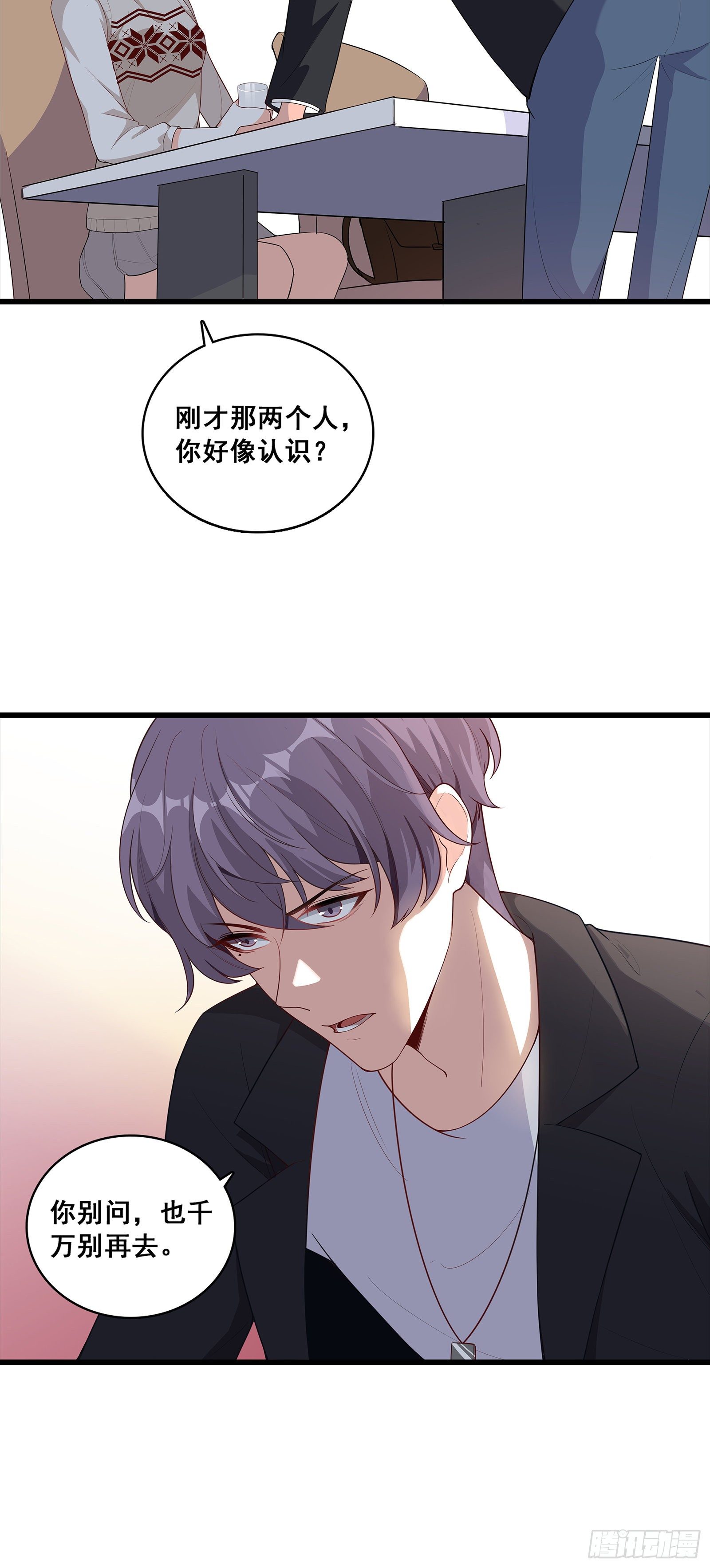 反派女帝来袭！韩漫全集-你以为朕会怕鬼吗？无删减无遮挡章节图片 