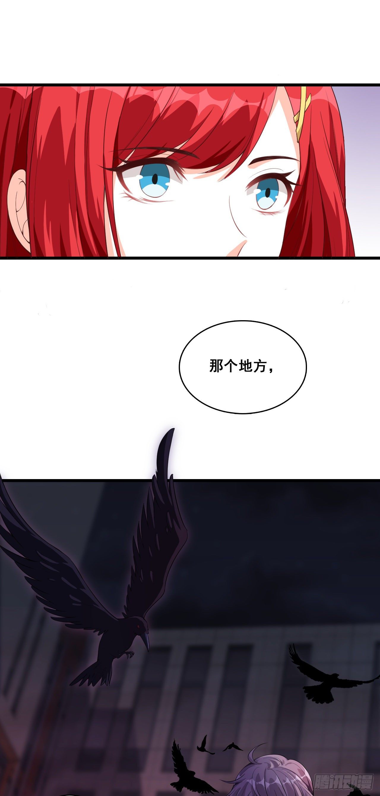 反派女帝来袭！韩漫全集-你以为朕会怕鬼吗？无删减无遮挡章节图片 