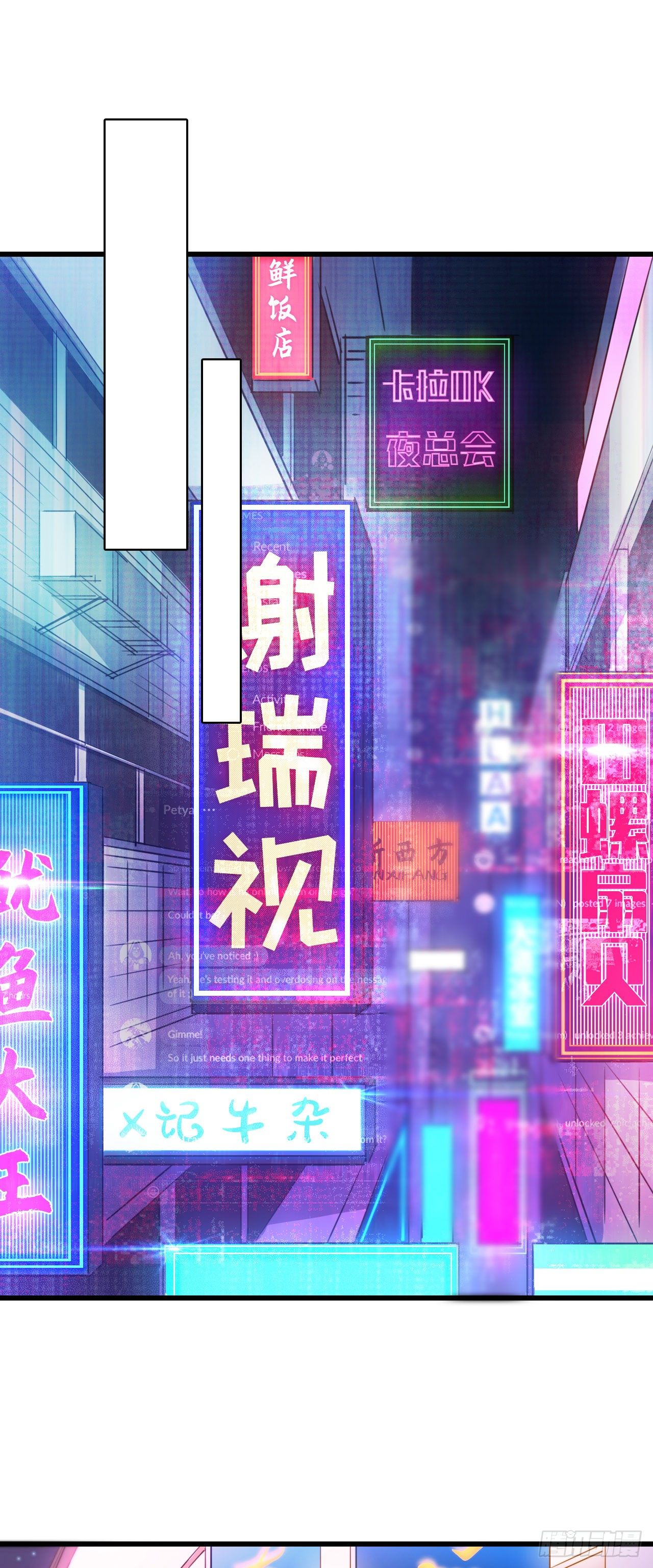 反派女帝来袭！韩漫全集-你以为朕会怕鬼吗？无删减无遮挡章节图片 