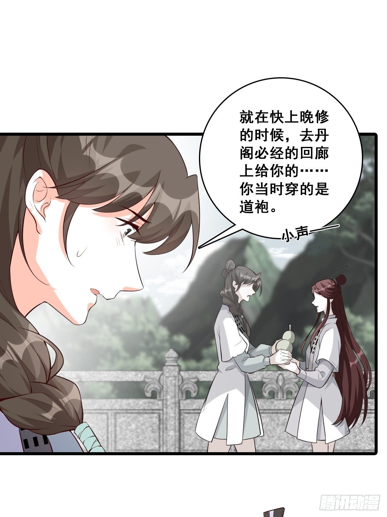 反派女帝来袭！韩漫全集-奇怪的家伙出现了！无删减无遮挡章节图片 