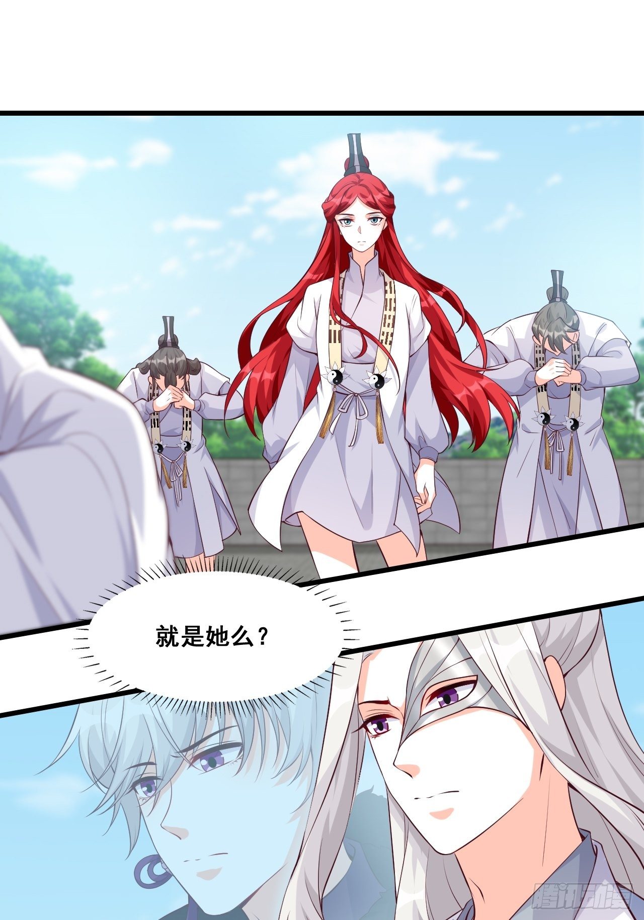 反派女帝来袭！韩漫全集-奇怪的家伙出现了！无删减无遮挡章节图片 