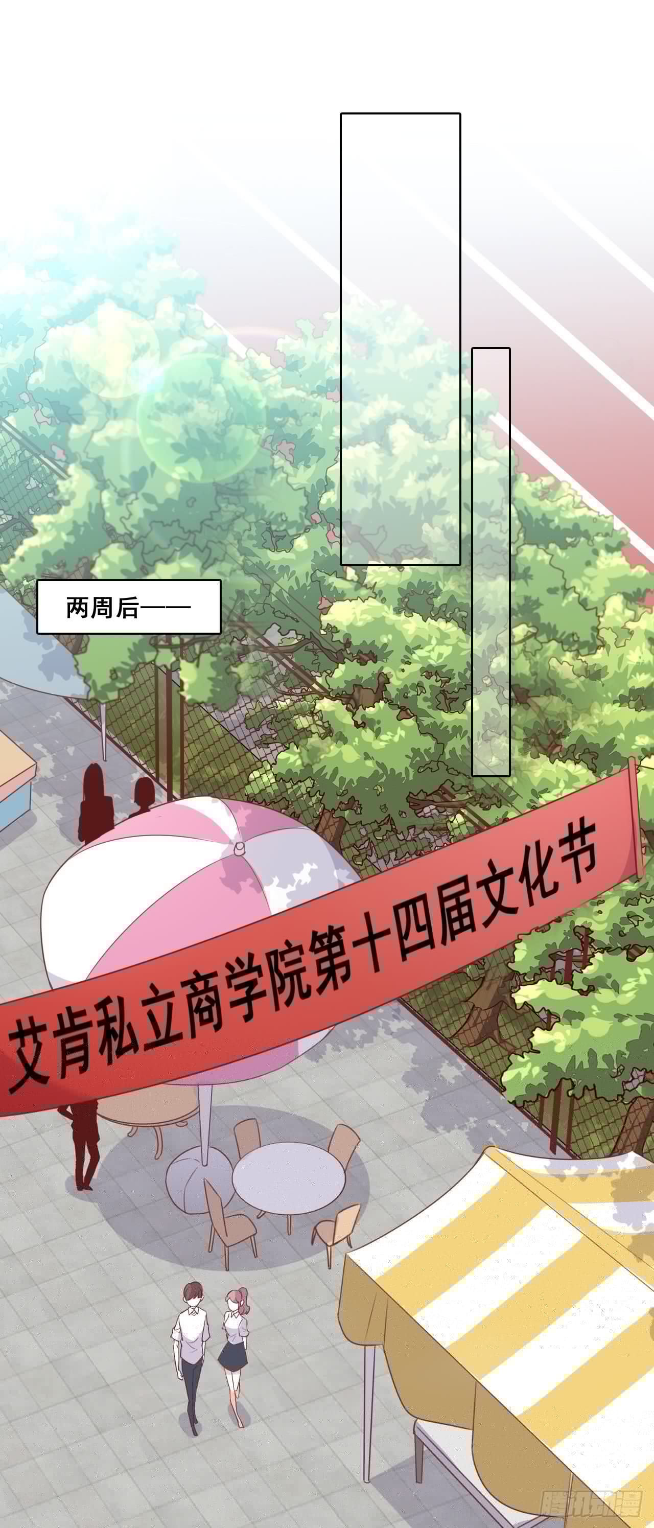 反派女帝来袭！韩漫全集-就凭你还想陷害我？无删减无遮挡章节图片 