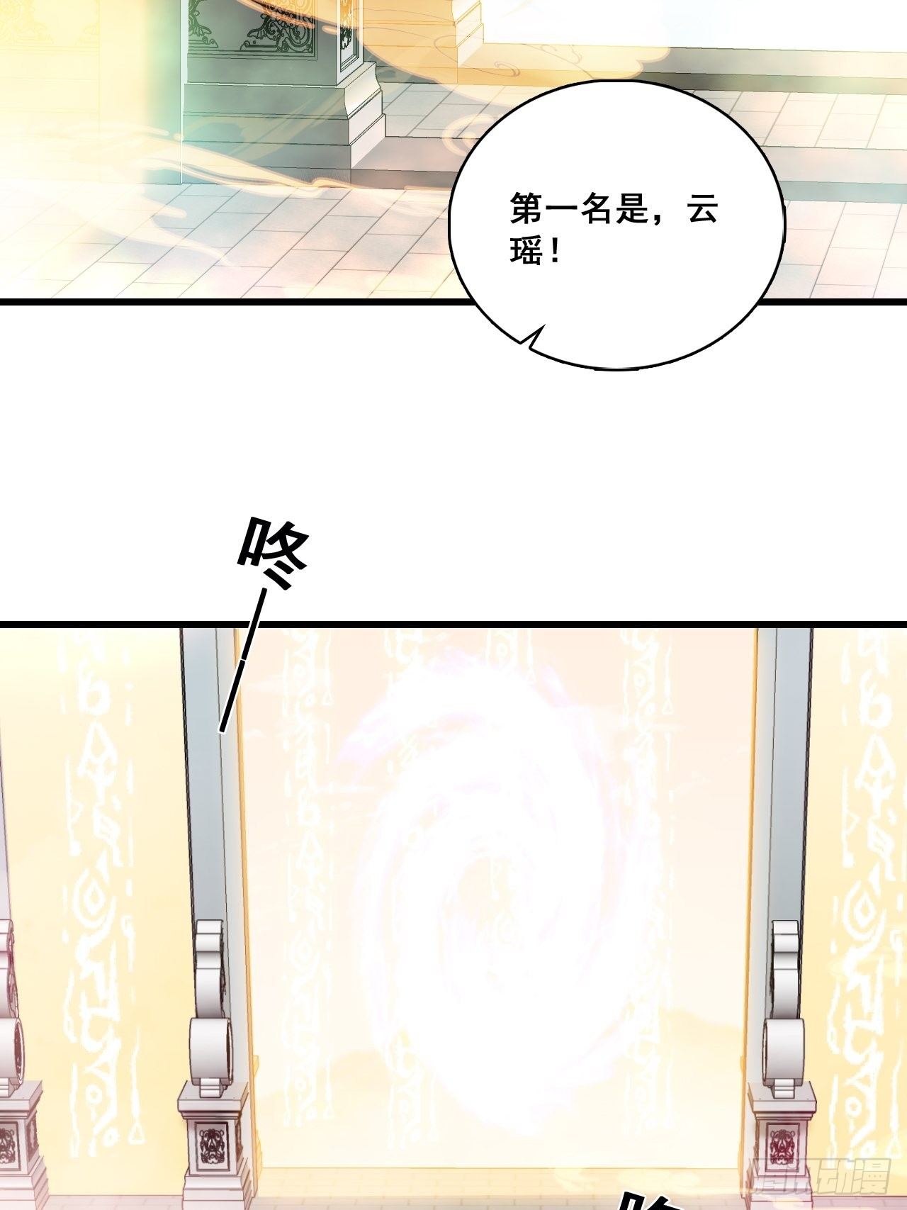 反派女帝来袭！韩漫全集-她来了！她举着烤肉出来了！无删减无遮挡章节图片 