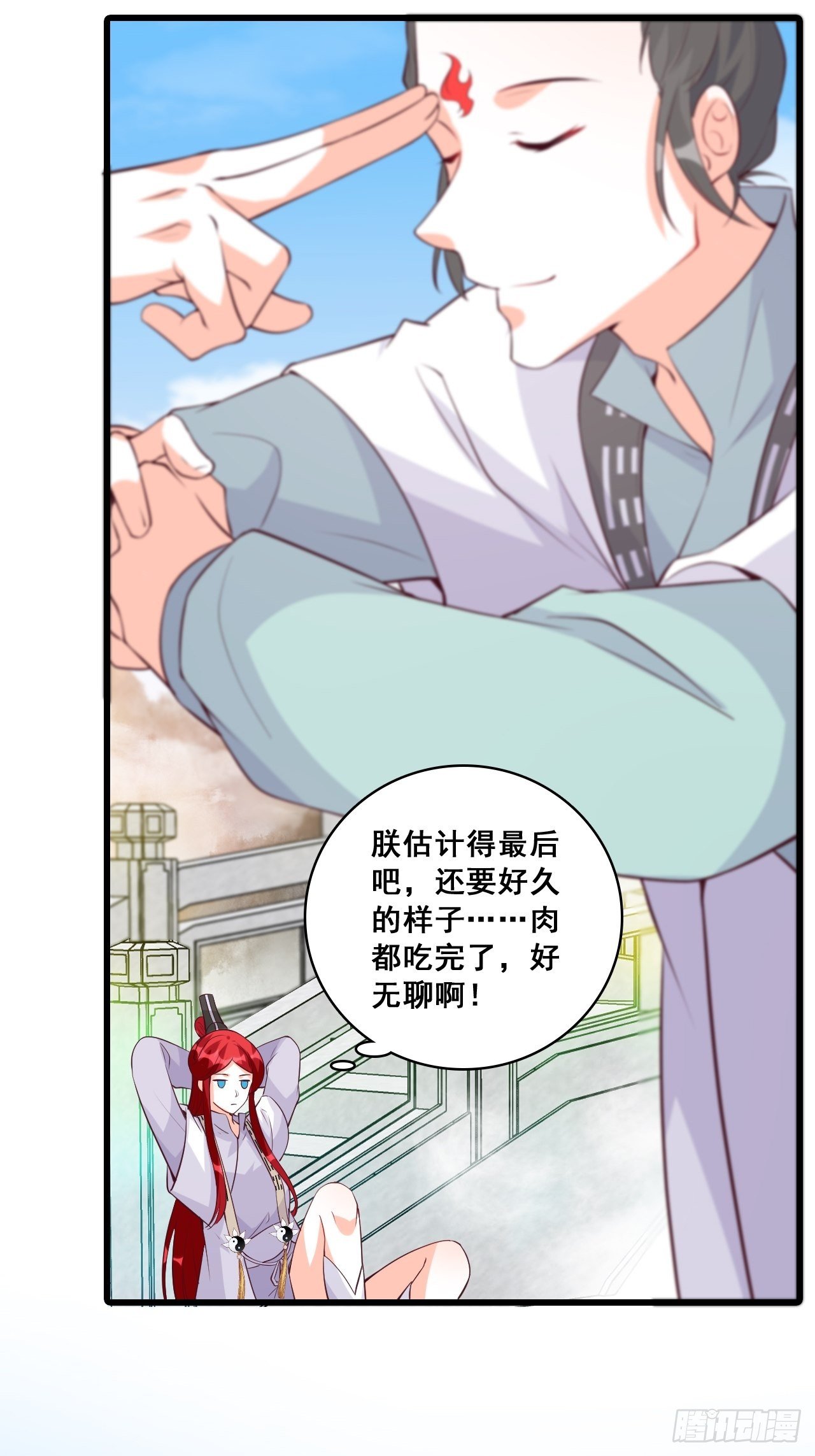 反派女帝来袭！韩漫全集-你要我？无删减无遮挡章节图片 