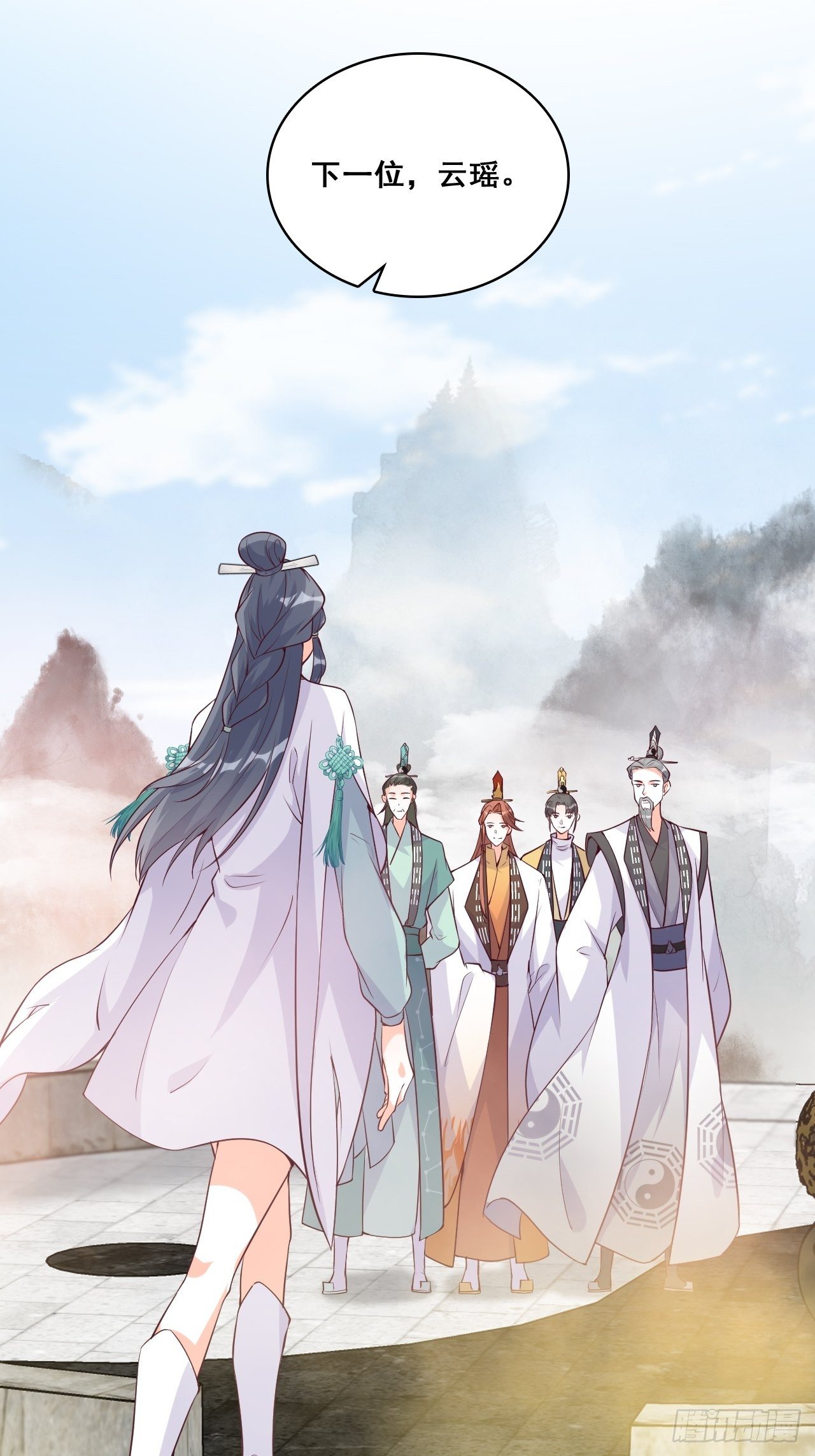 反派女帝来袭！韩漫全集-你要我？无删减无遮挡章节图片 