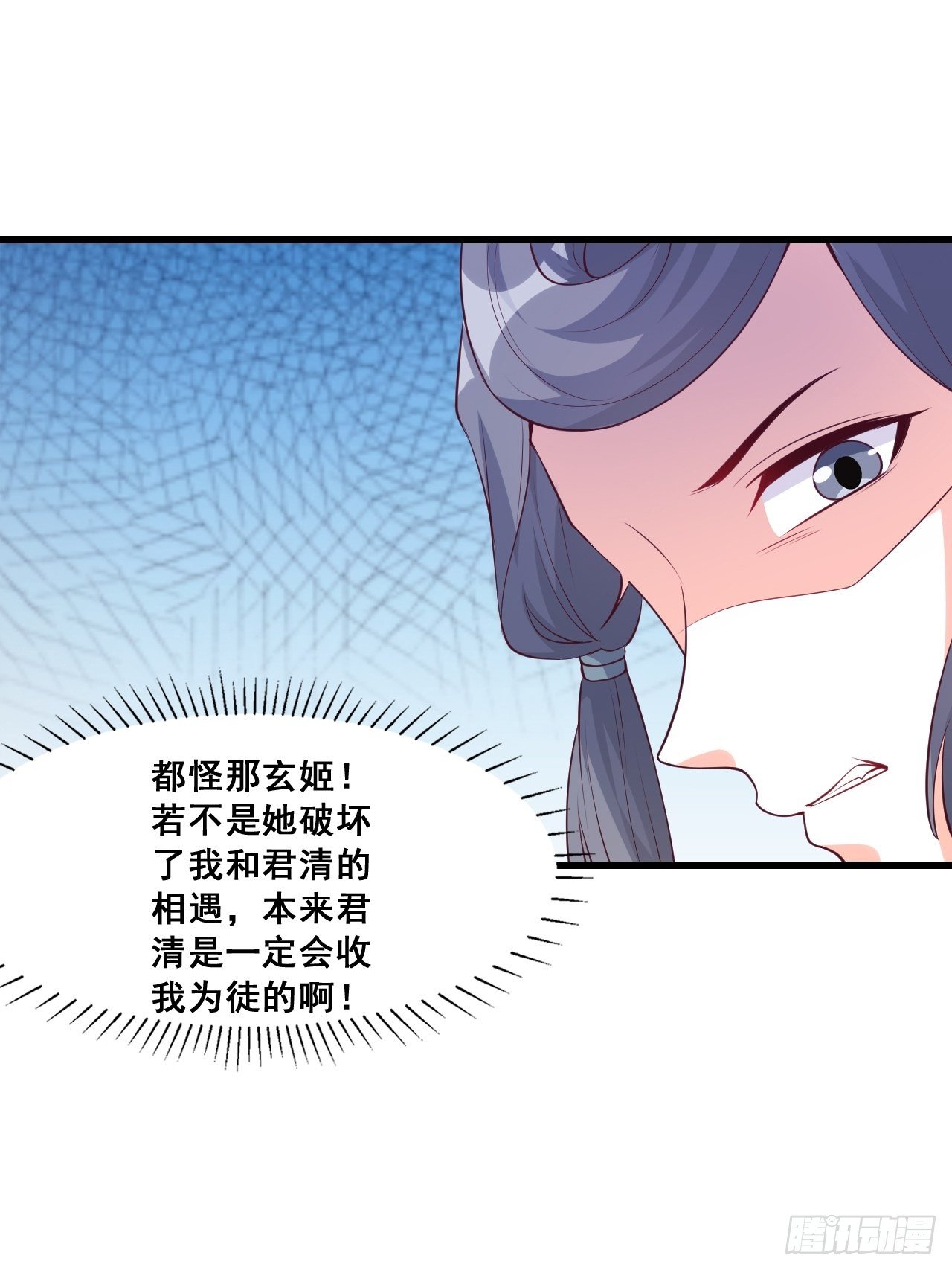 反派女帝来袭！韩漫全集-你要我？无删减无遮挡章节图片 