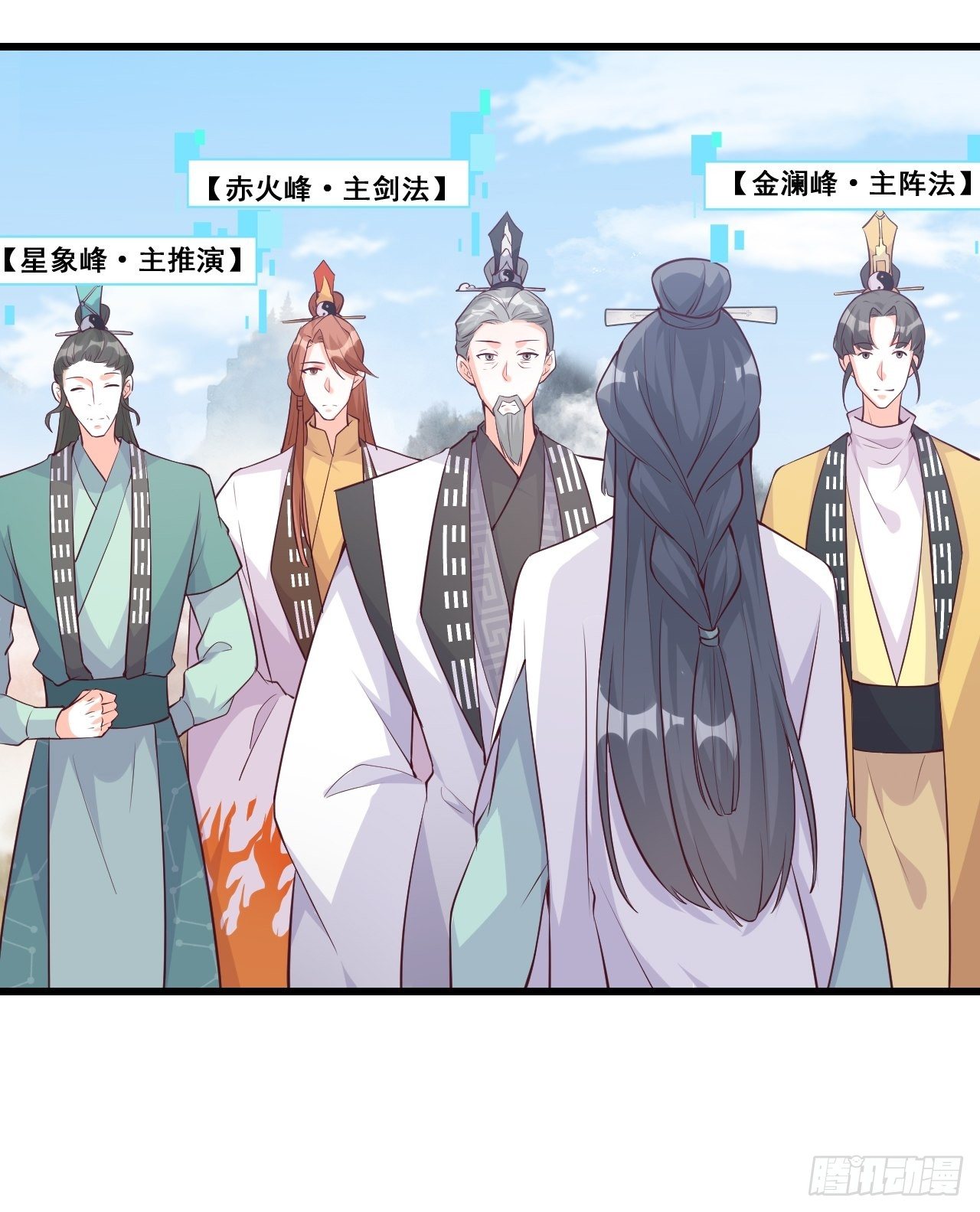 反派女帝来袭！韩漫全集-你要我？无删减无遮挡章节图片 