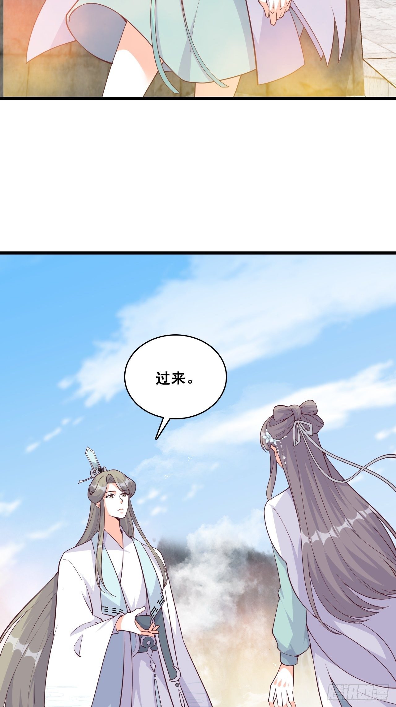 反派女帝来袭！韩漫全集-你要我？无删减无遮挡章节图片 