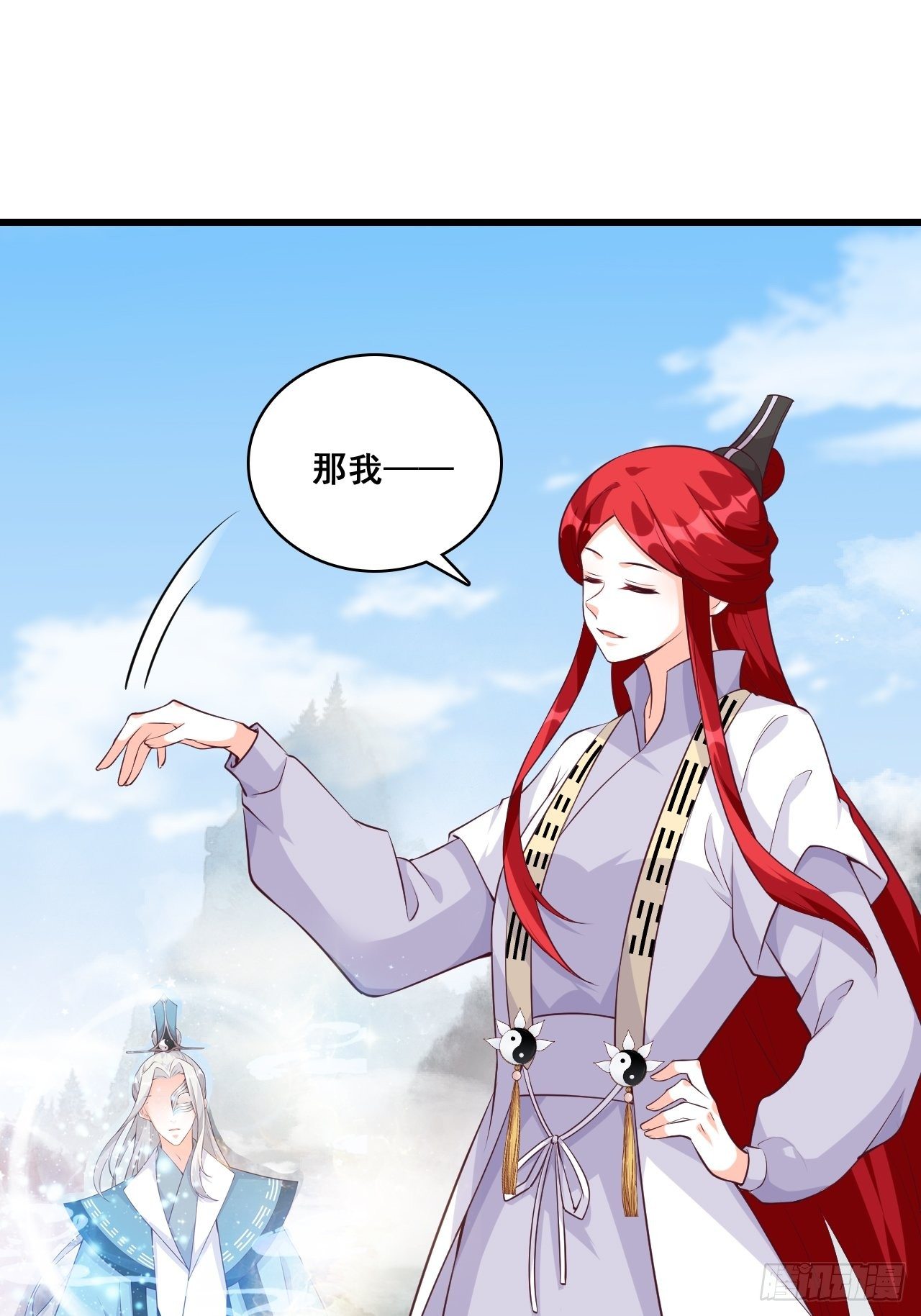 反派女帝来袭！韩漫全集-你要我？无删减无遮挡章节图片 