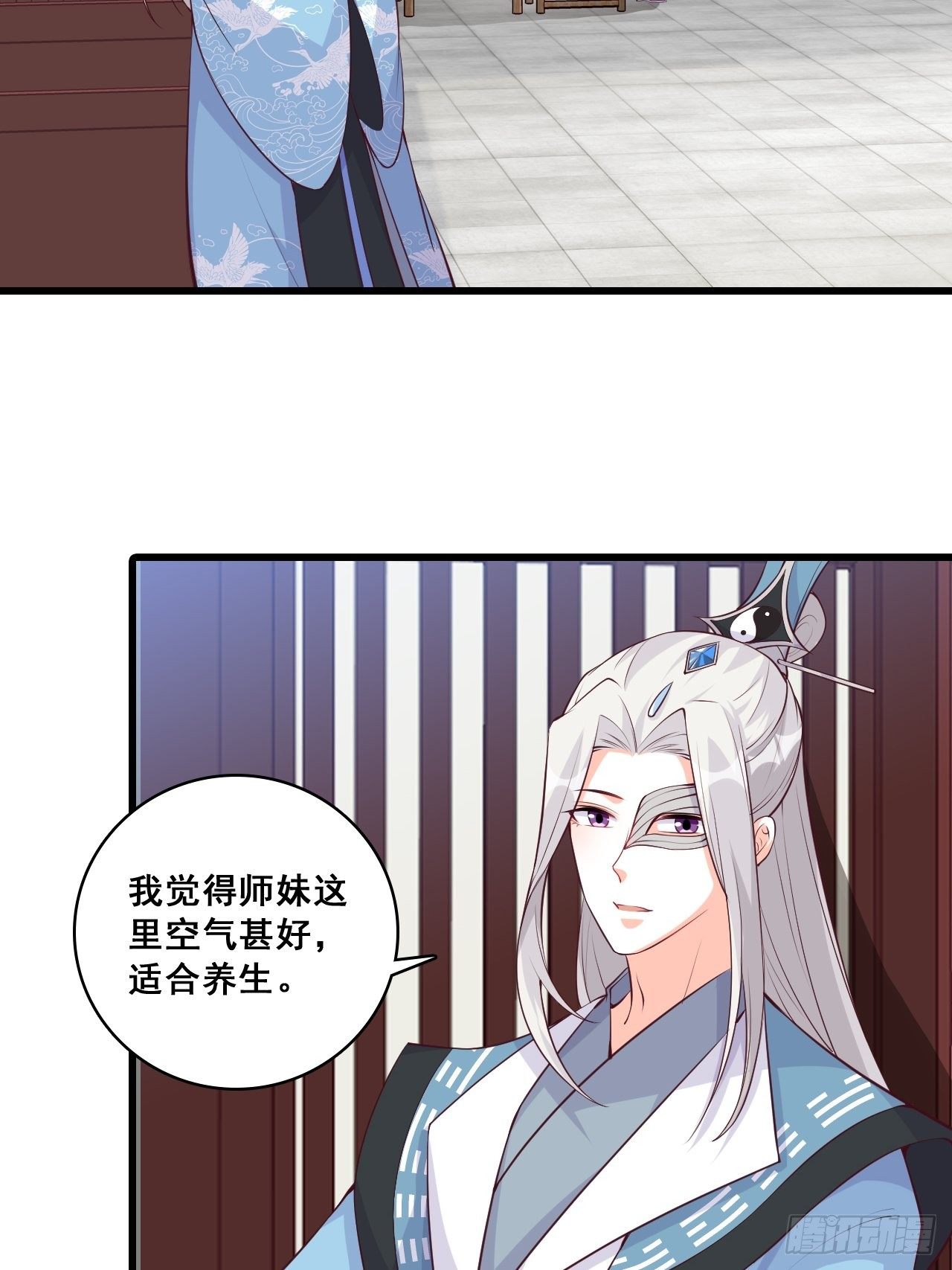 反派女帝来袭！韩漫全集-年底仇恨冲业绩了！无删减无遮挡章节图片 