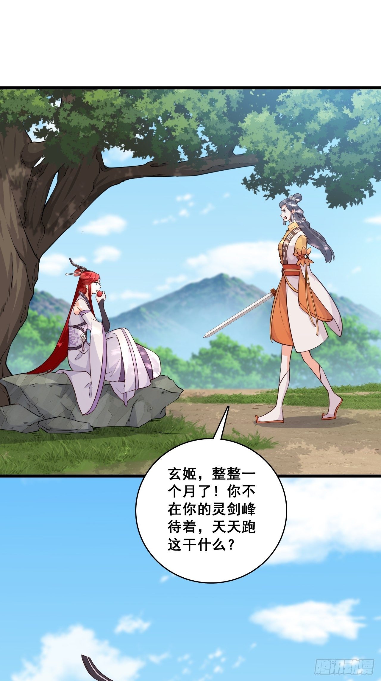 反派女帝来袭！韩漫全集-年底仇恨冲业绩了！无删减无遮挡章节图片 