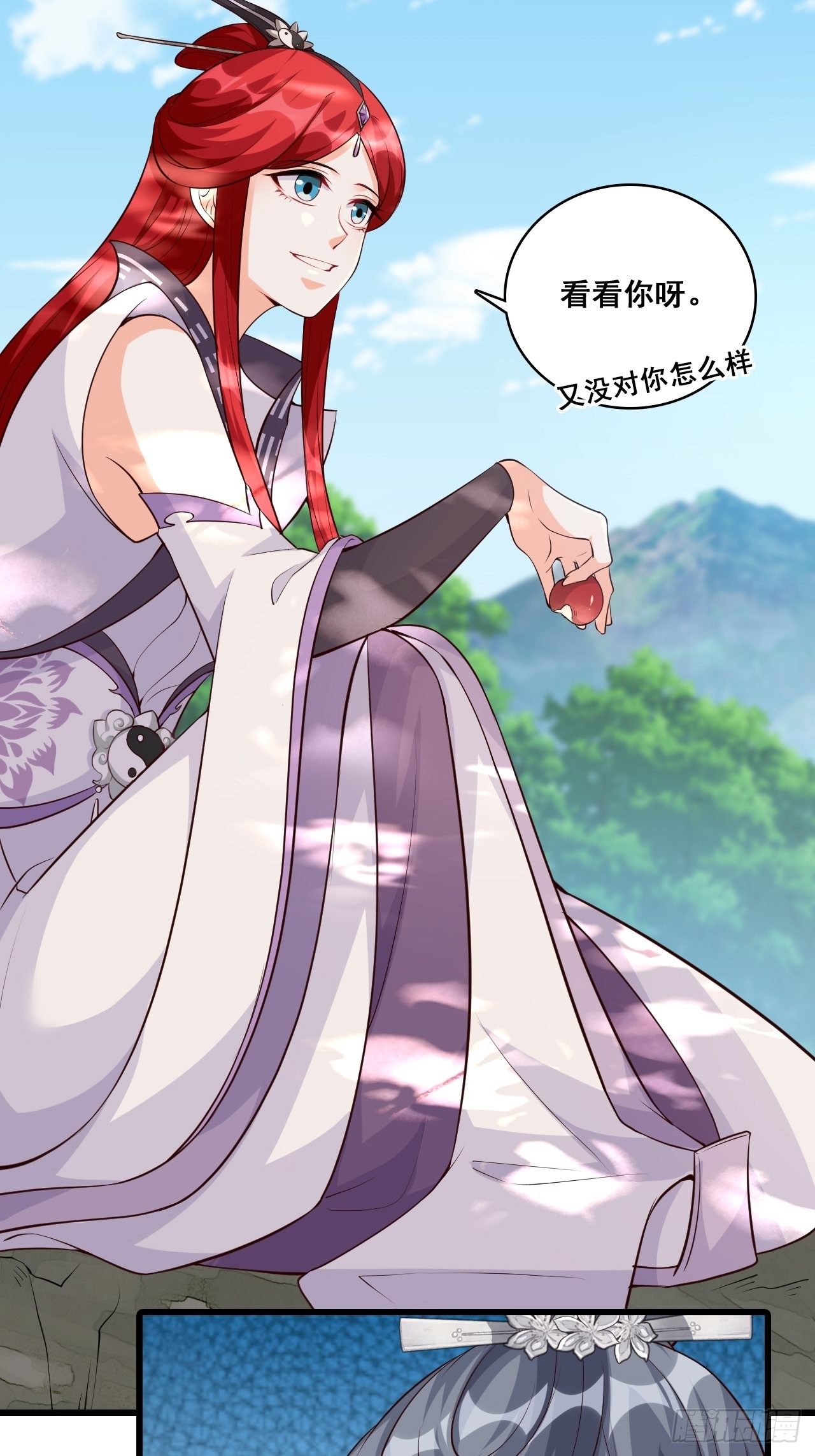 反派女帝来袭！韩漫全集-年底仇恨冲业绩了！无删减无遮挡章节图片 