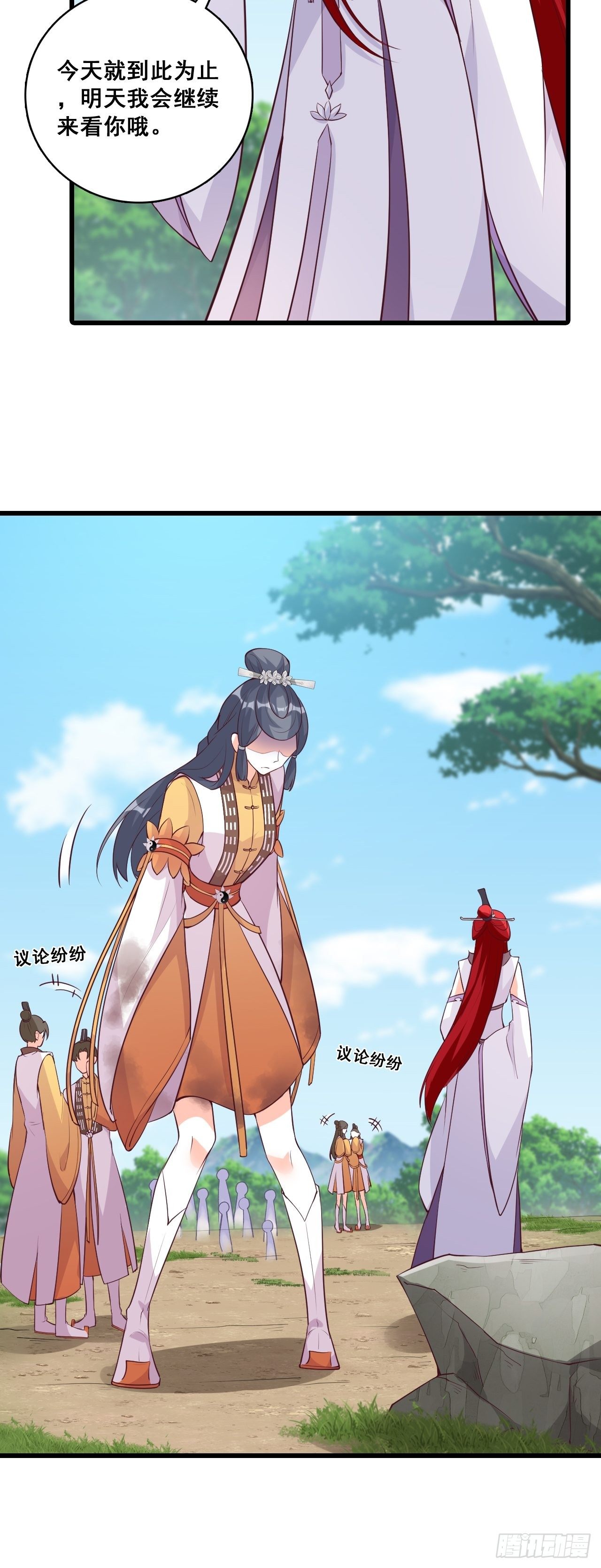 反派女帝来袭！韩漫全集-年底仇恨冲业绩了！无删减无遮挡章节图片 