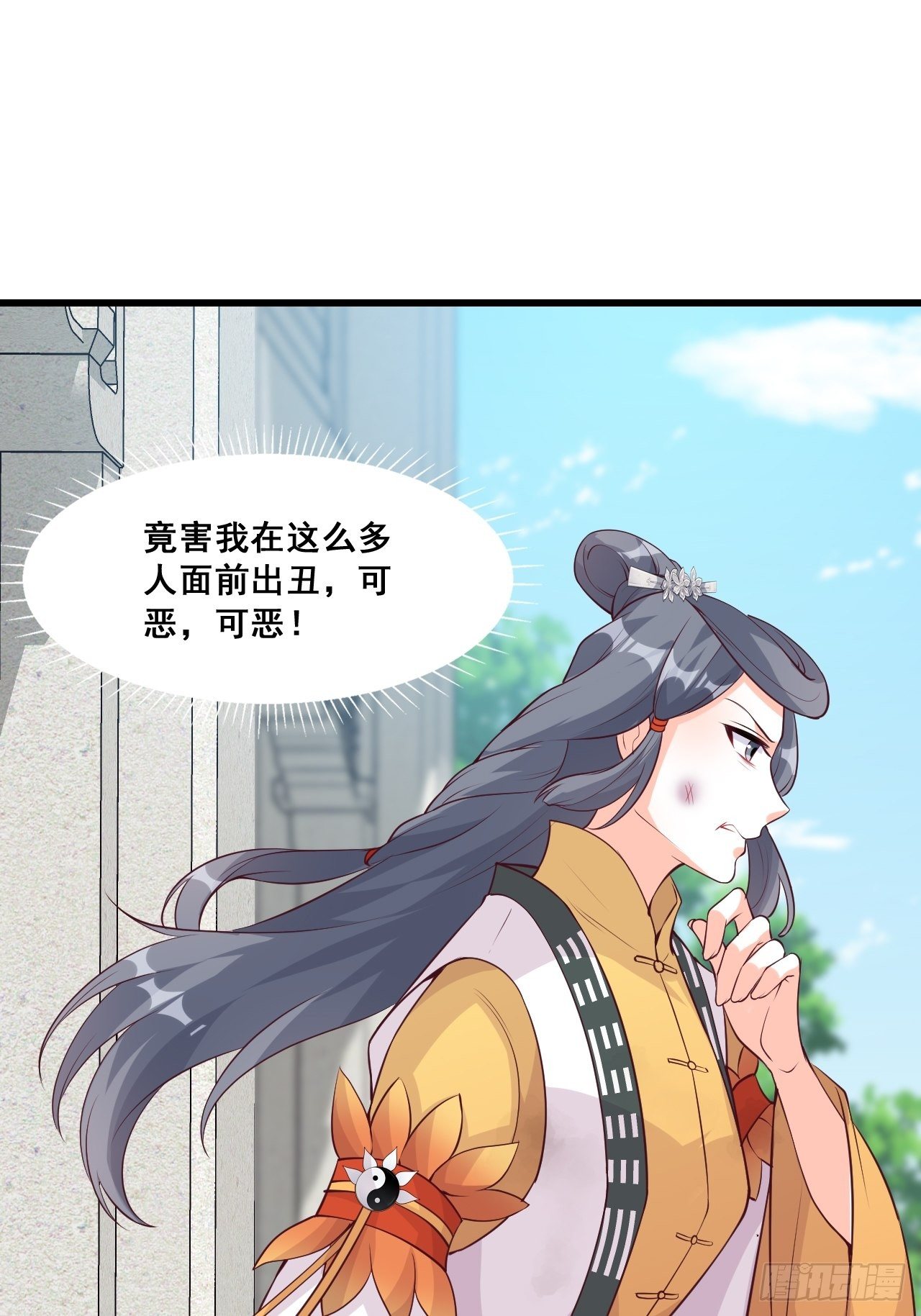 反派女帝来袭！韩漫全集-年底仇恨冲业绩了！无删减无遮挡章节图片 
