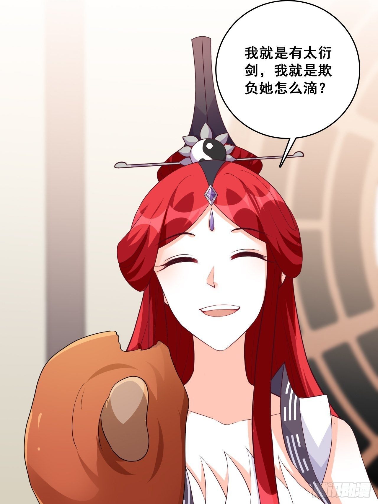 反派女帝来袭！韩漫全集-就欺负了怎么了？！无删减无遮挡章节图片 