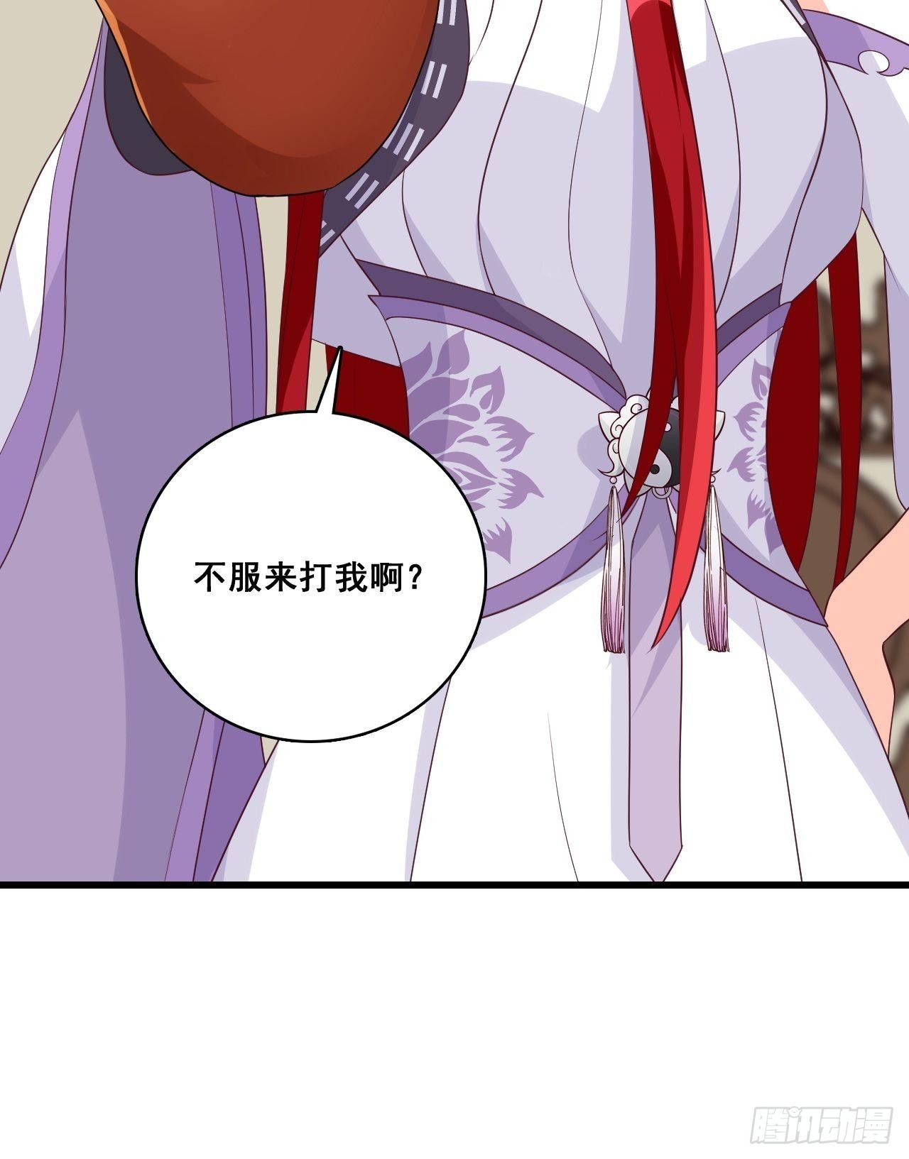 反派女帝来袭！韩漫全集-就欺负了怎么了？！无删减无遮挡章节图片 