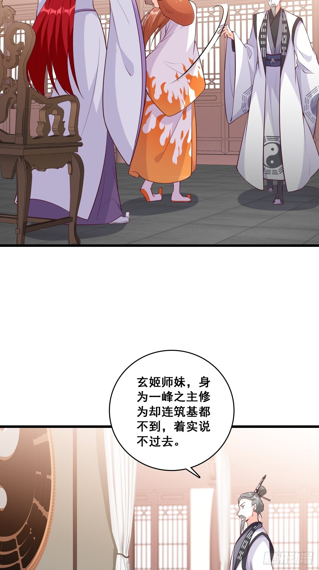反派女帝来袭！韩漫全集-就欺负了怎么了？！无删减无遮挡章节图片 
