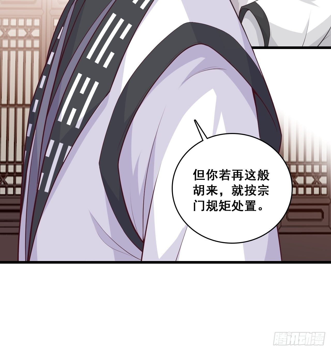 反派女帝来袭！韩漫全集-就欺负了怎么了？！无删减无遮挡章节图片 