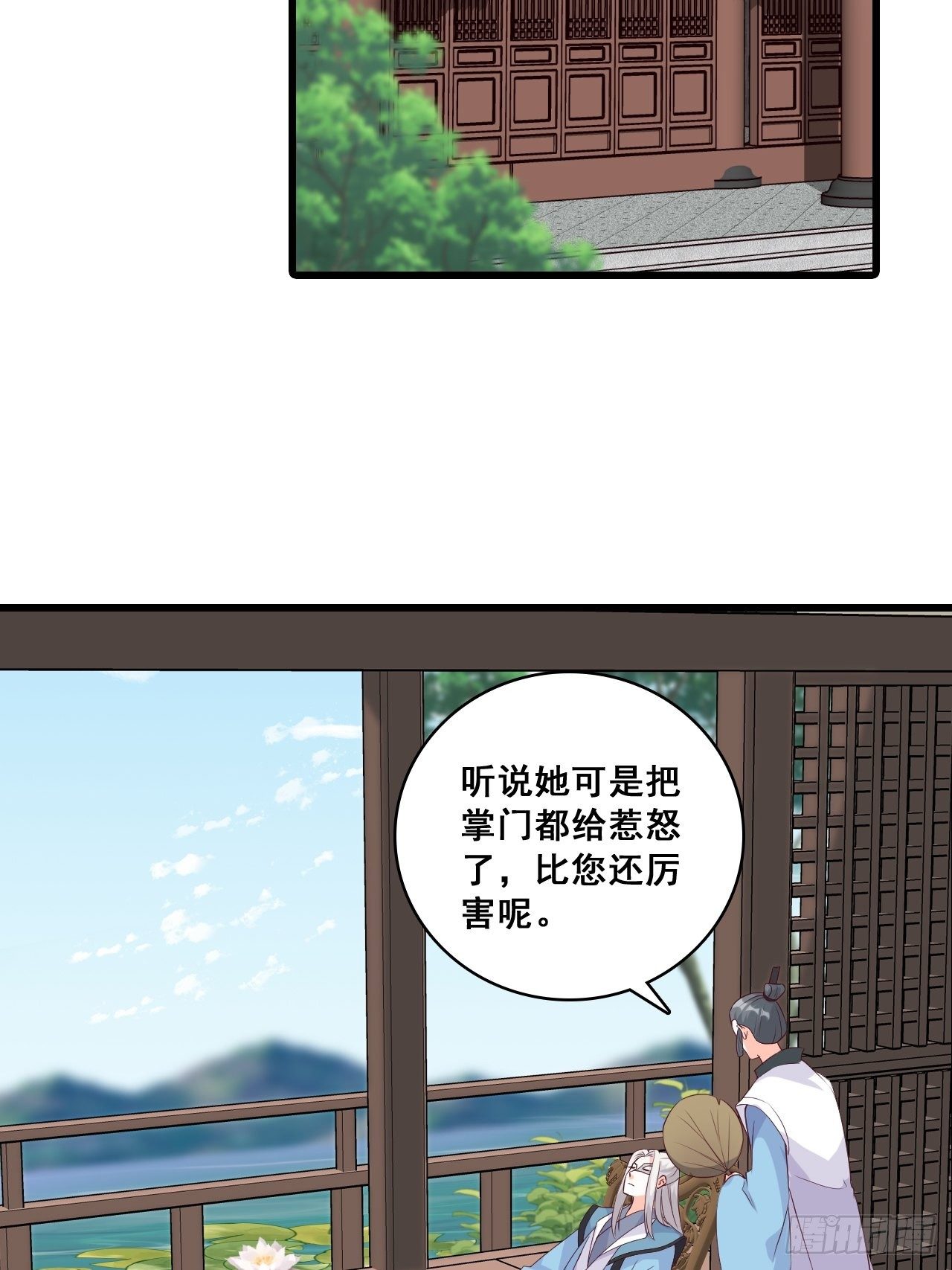 反派女帝来袭！韩漫全集-就欺负了怎么了？！无删减无遮挡章节图片 