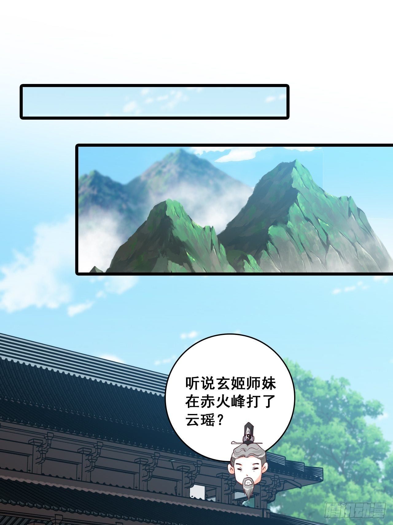 反派女帝来袭！韩漫全集-就欺负了怎么了？！无删减无遮挡章节图片 