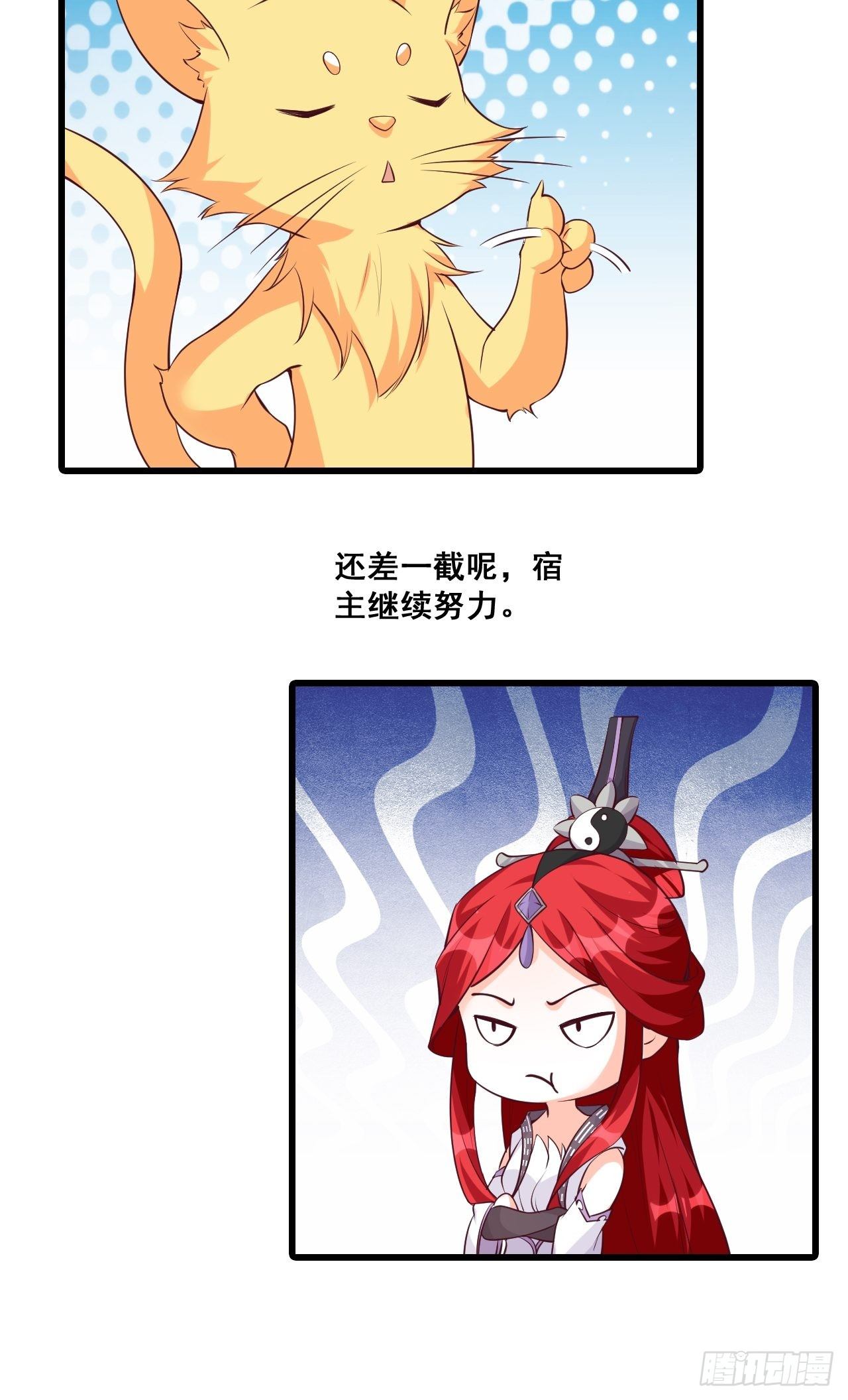 反派女帝来袭！韩漫全集-我的山变哪样关你p事？无删减无遮挡章节图片 
