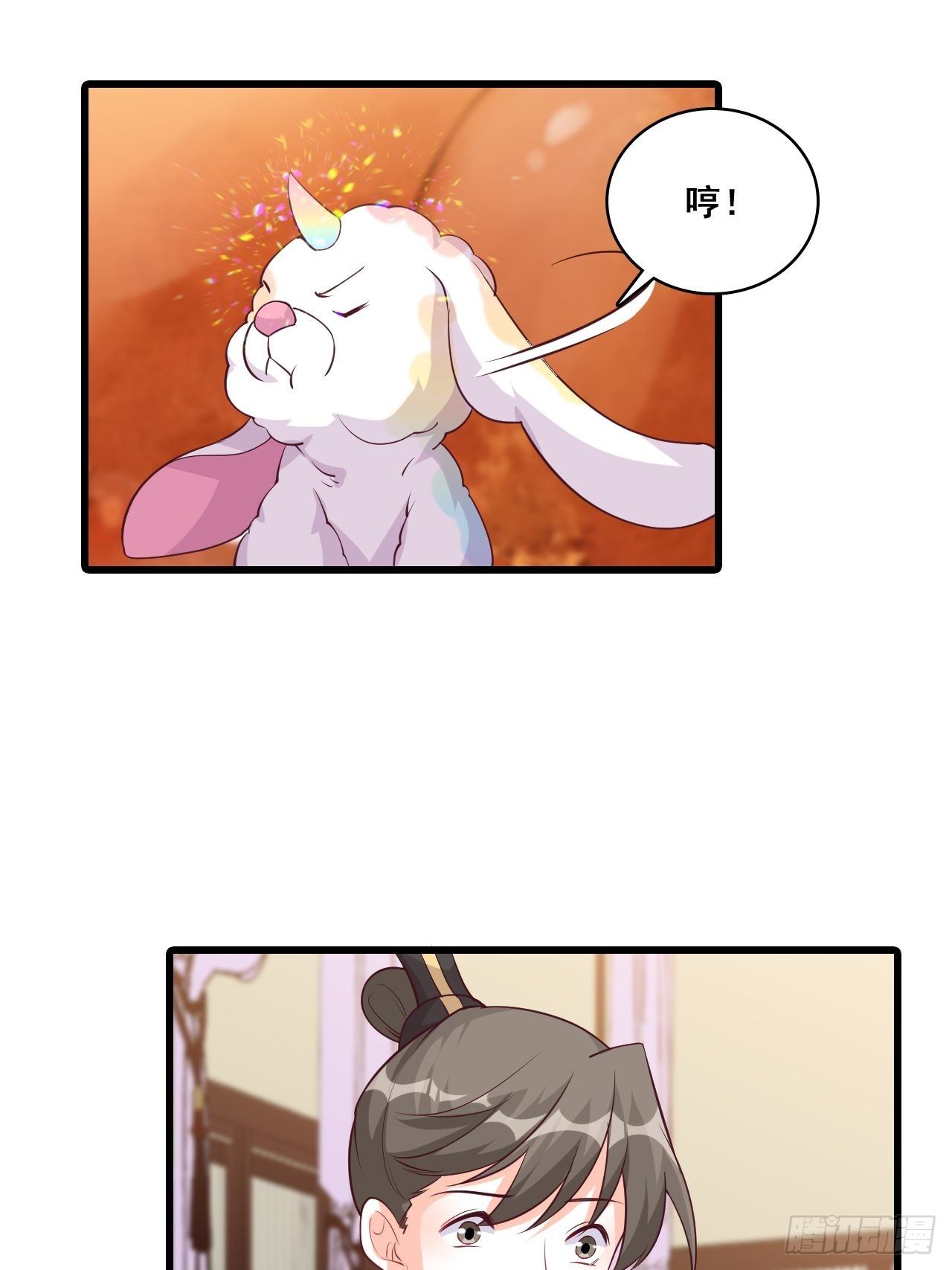 反派女帝来袭！韩漫全集-【虎年大运】魔族登场？无删减无遮挡章节图片 