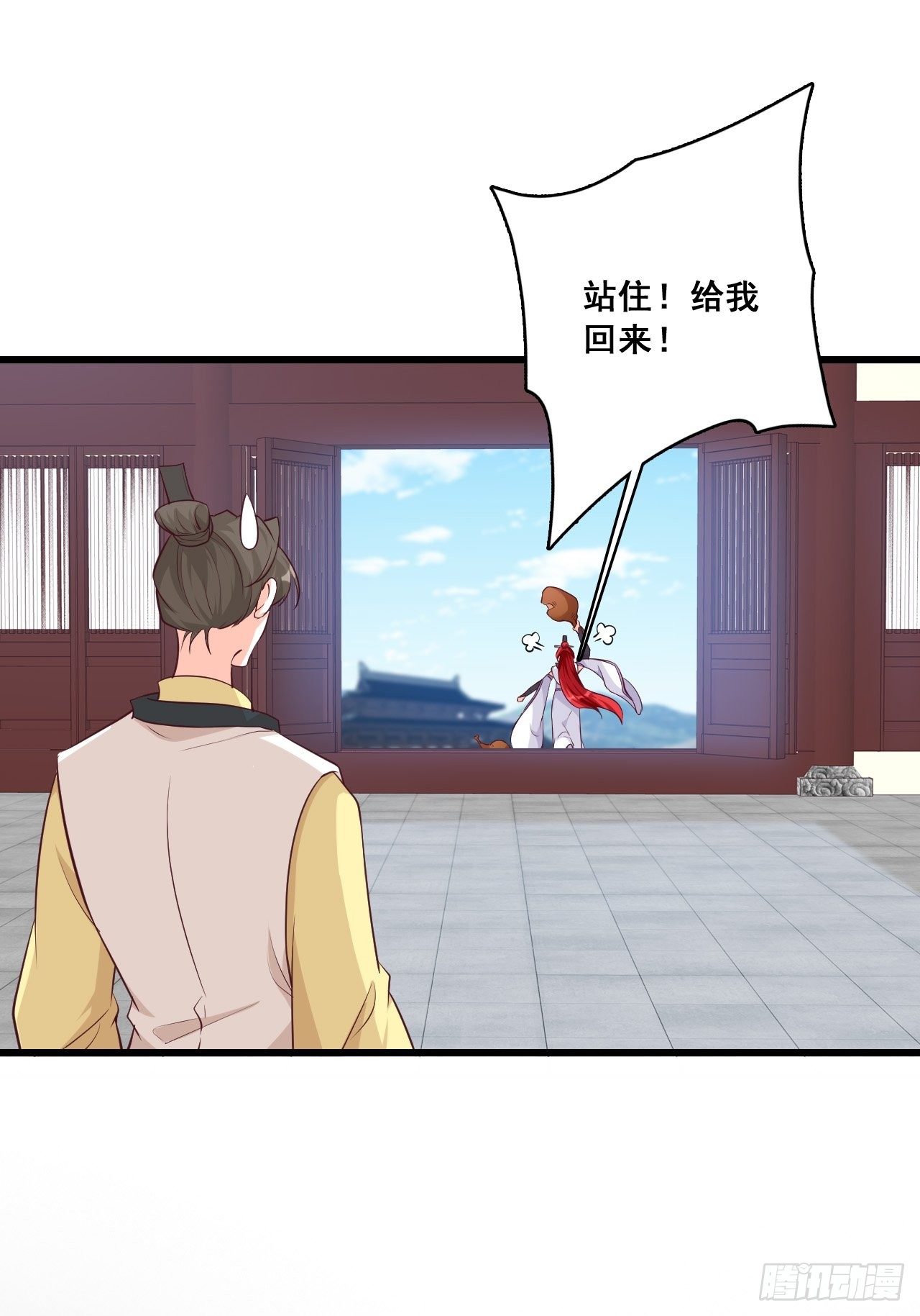 反派女帝来袭！韩漫全集-【虎年大运】魔族登场？无删减无遮挡章节图片 