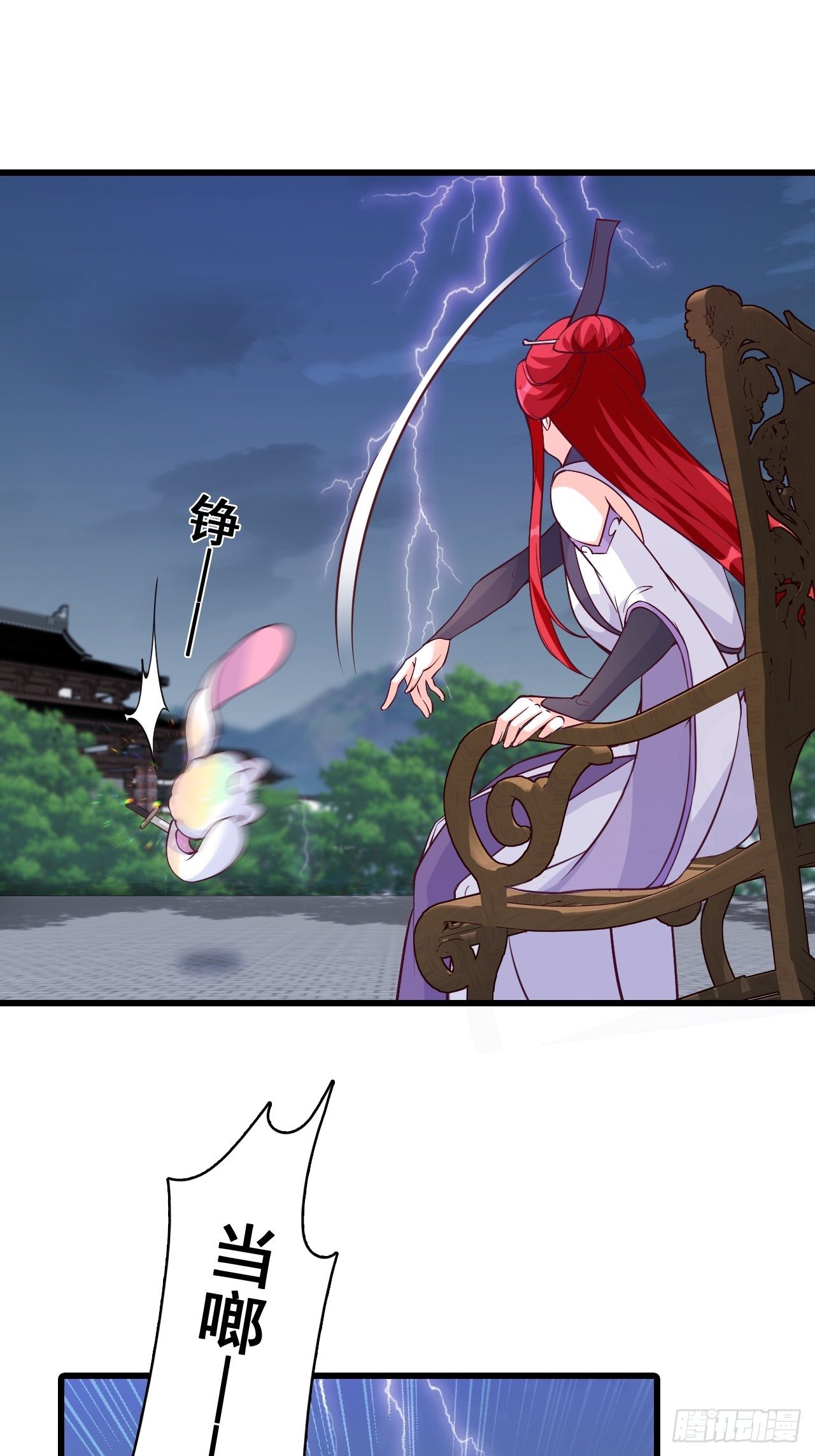 反派女帝来袭！韩漫全集-【虎年大运】魔族登场？无删减无遮挡章节图片 