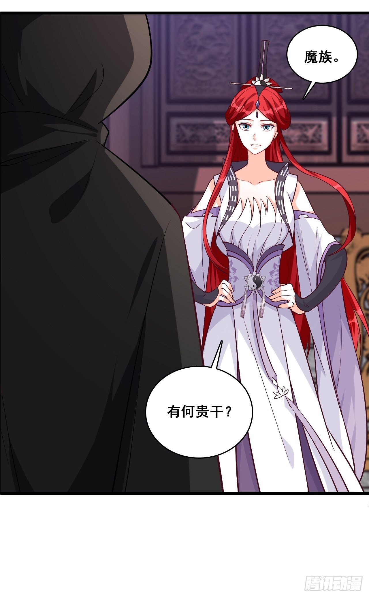 反派女帝来袭！韩漫全集-【虎年大运】魔族登场？无删减无遮挡章节图片 