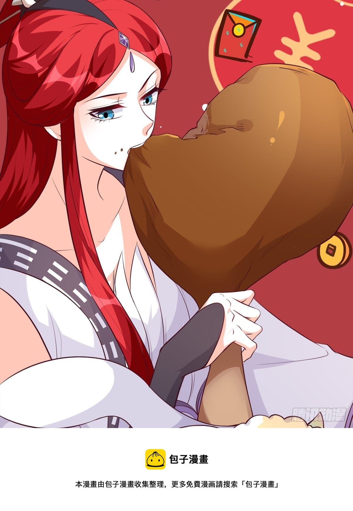 反派女帝来袭！韩漫全集-【虎年大运】魔族登场？无删减无遮挡章节图片 