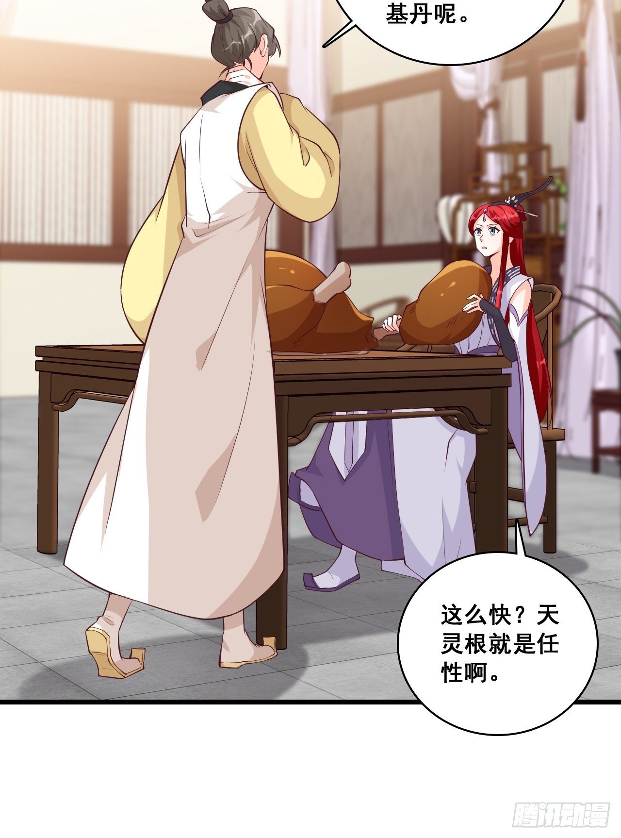 反派女帝来袭！韩漫全集-【虎年大运】魔族登场？无删减无遮挡章节图片 