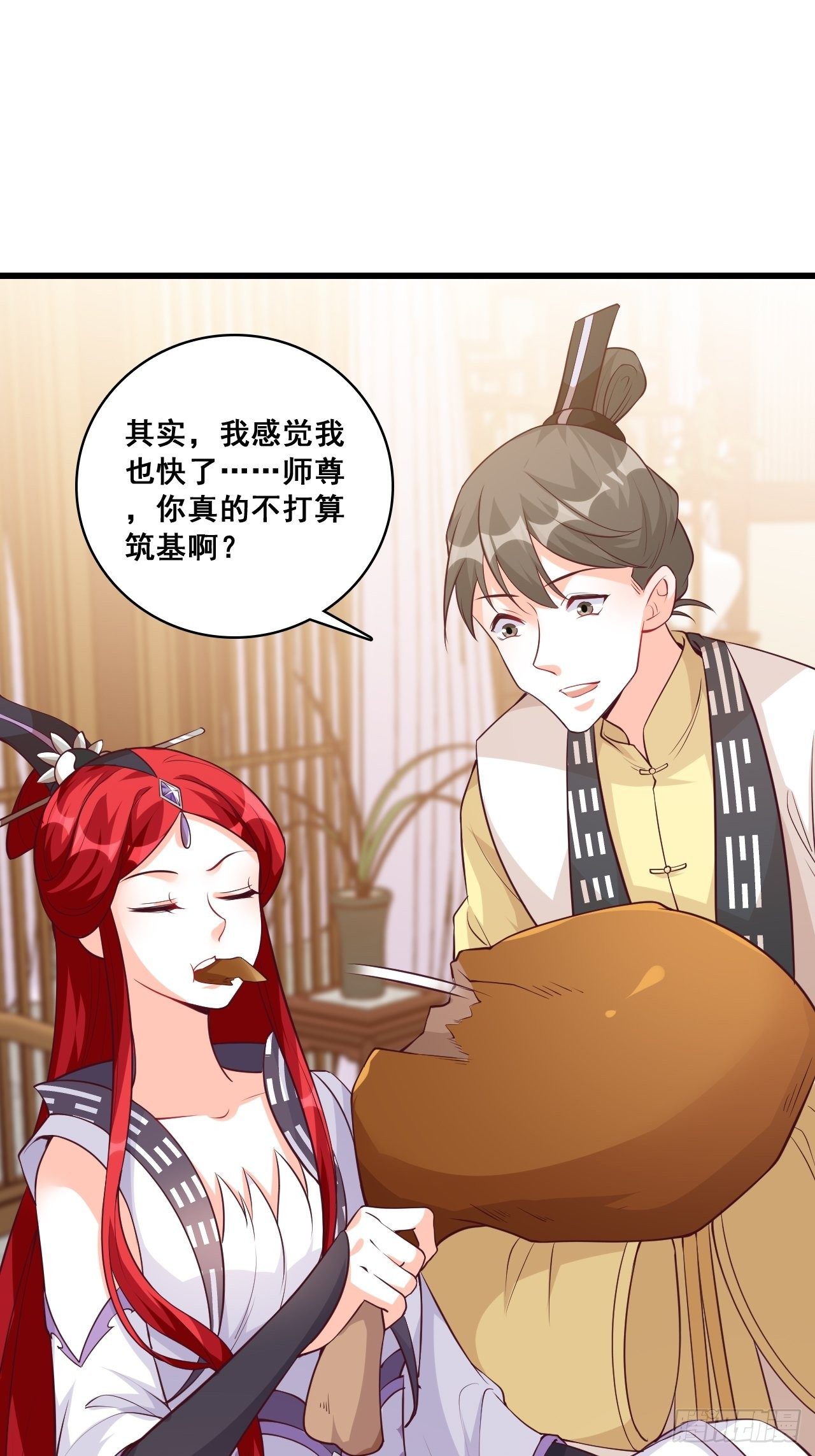 反派女帝来袭！韩漫全集-【虎年大运】魔族登场？无删减无遮挡章节图片 