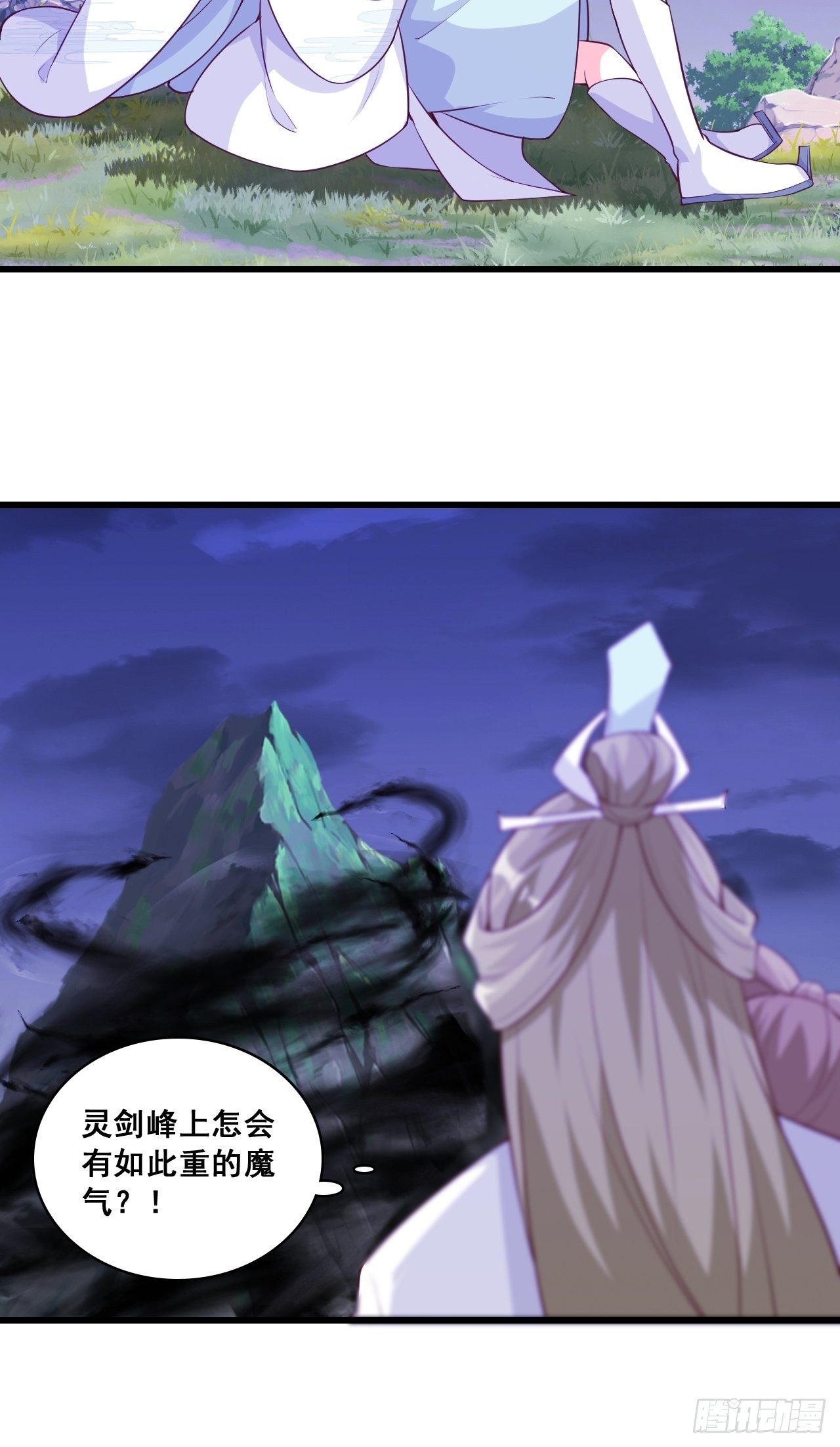 反派女帝来袭！韩漫全集-朕要开大了！无删减无遮挡章节图片 