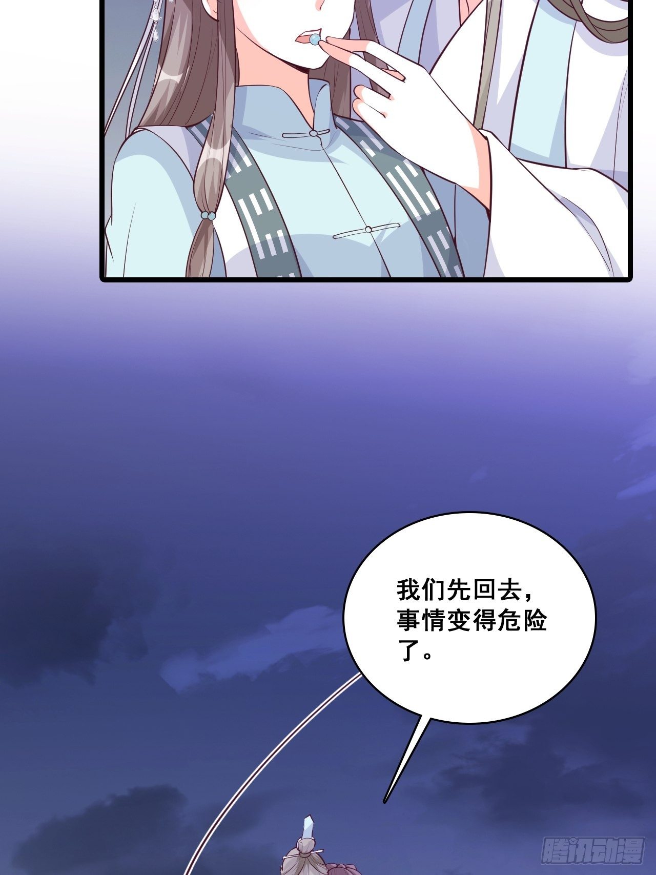 反派女帝来袭！韩漫全集-朕要开大了！无删减无遮挡章节图片 
