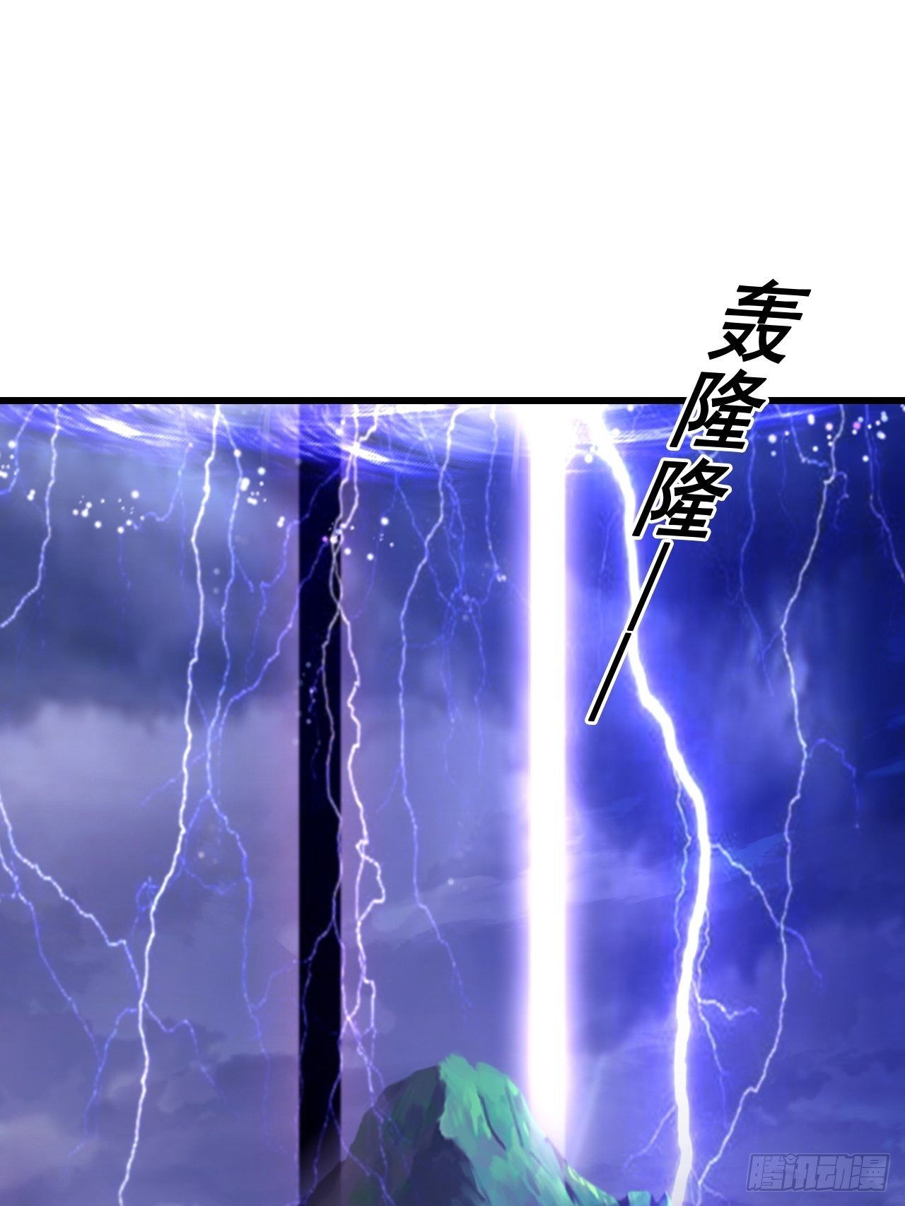 反派女帝来袭！韩漫全集-朕要开大了！无删减无遮挡章节图片 