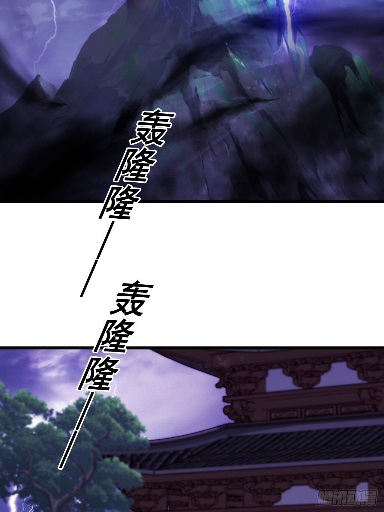 反派女帝来袭！韩漫全集-朕要开大了！无删减无遮挡章节图片 