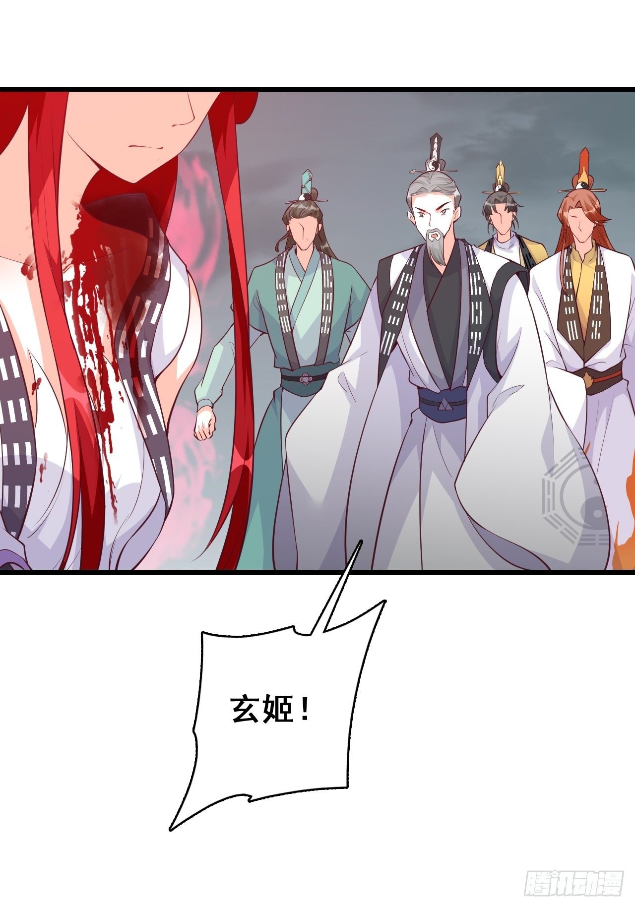 反派女帝来袭！韩漫全集-朕要开大了！无删减无遮挡章节图片 