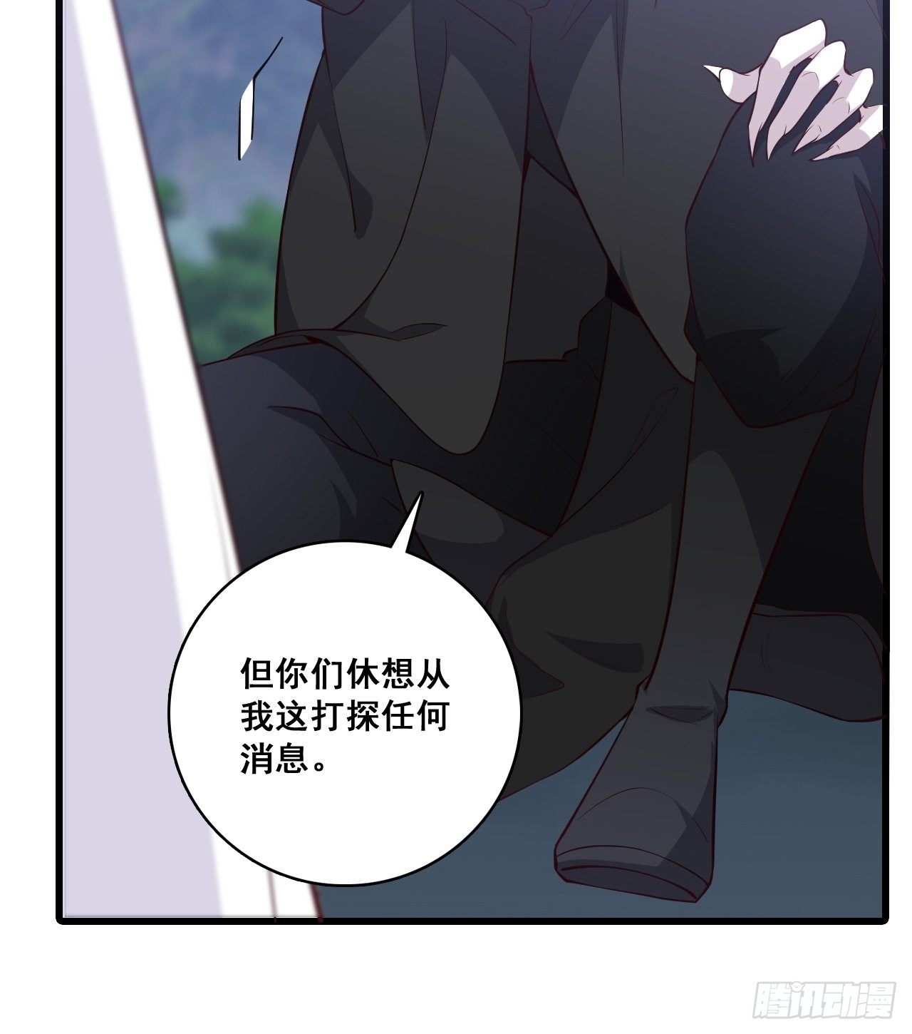 反派女帝来袭！韩漫全集-朕要开大了！无删减无遮挡章节图片 