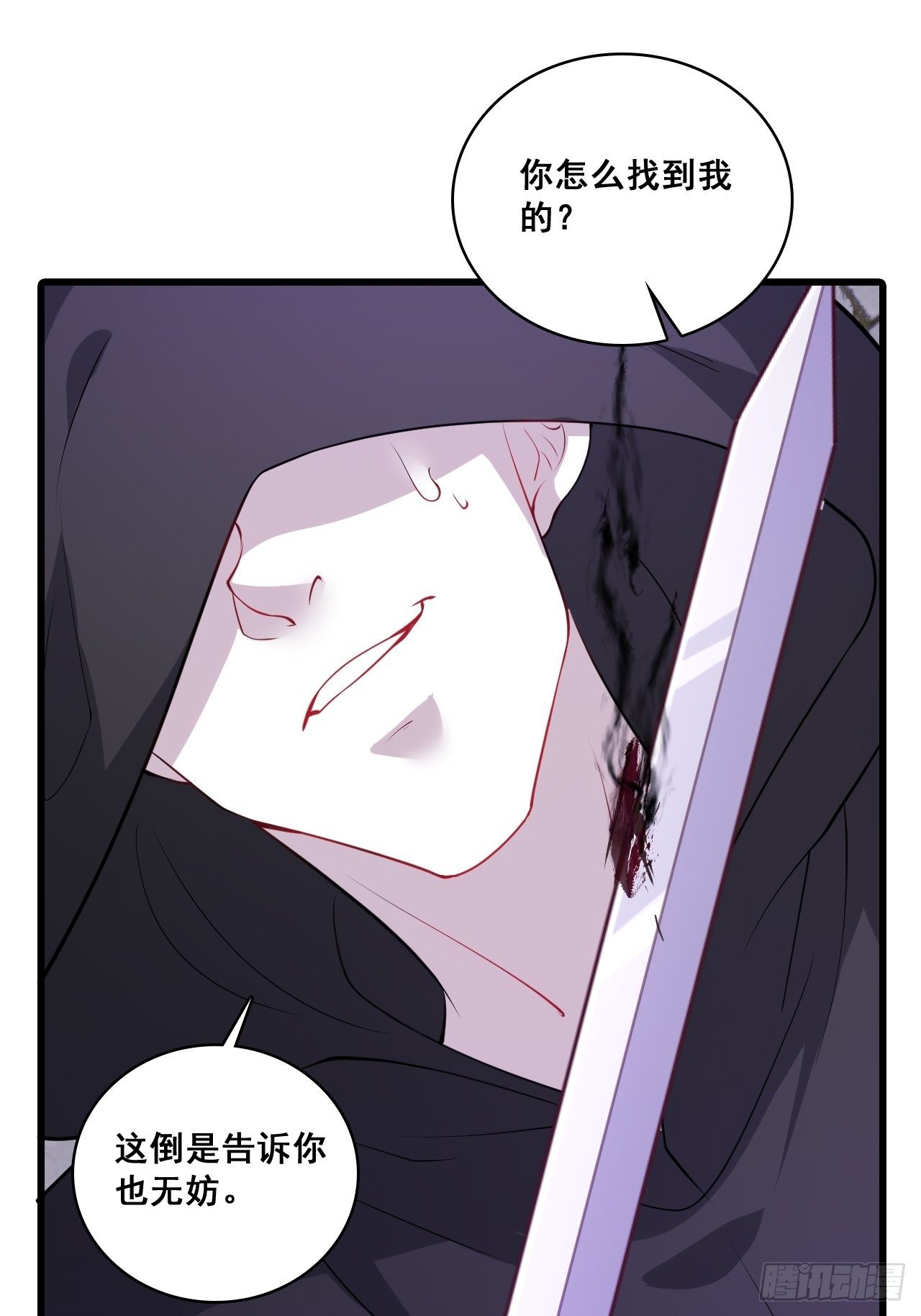 反派女帝来袭！韩漫全集-朕要开大了！无删减无遮挡章节图片 