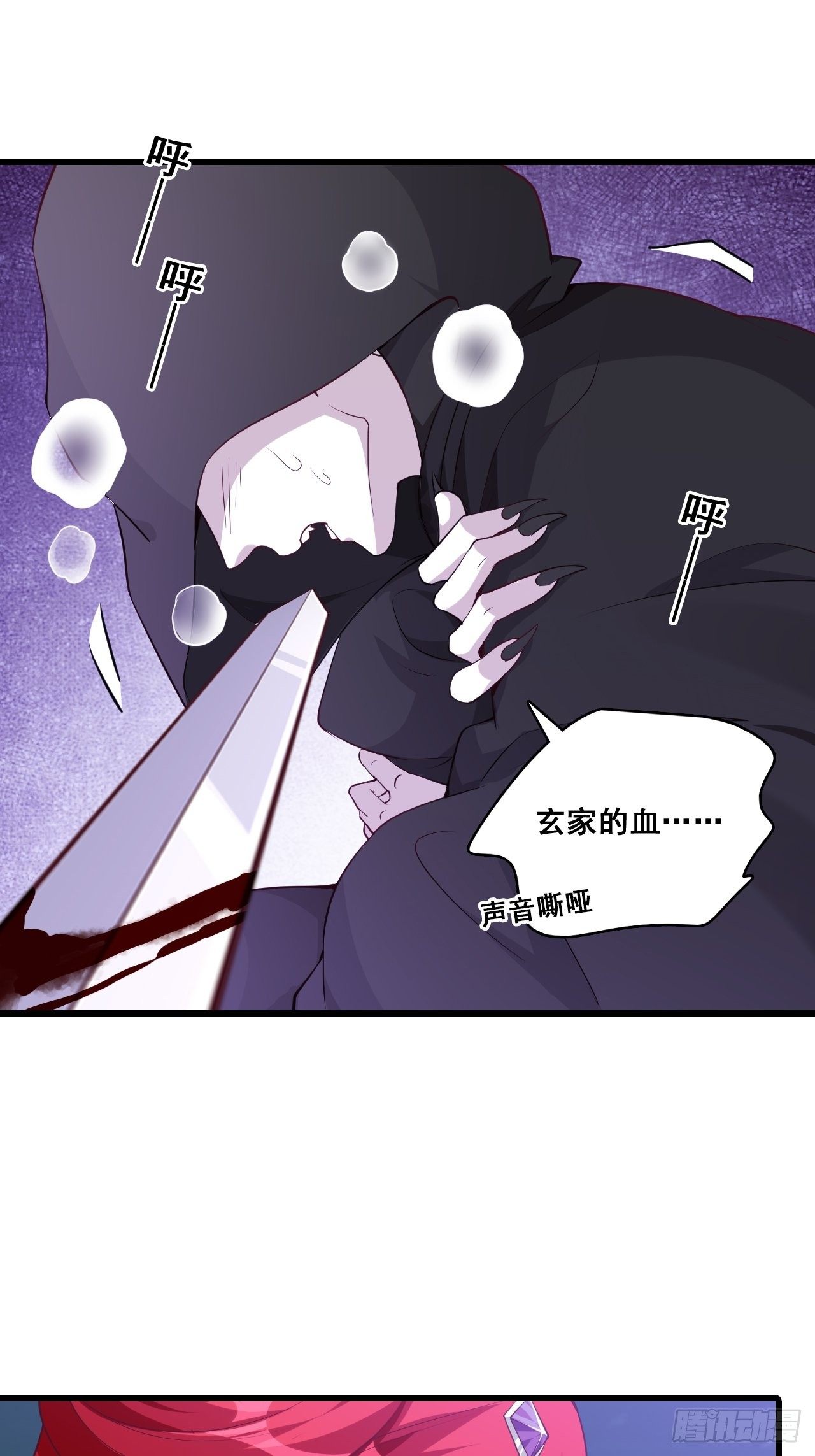 反派女帝来袭！韩漫全集-朕要开大了！无删减无遮挡章节图片 