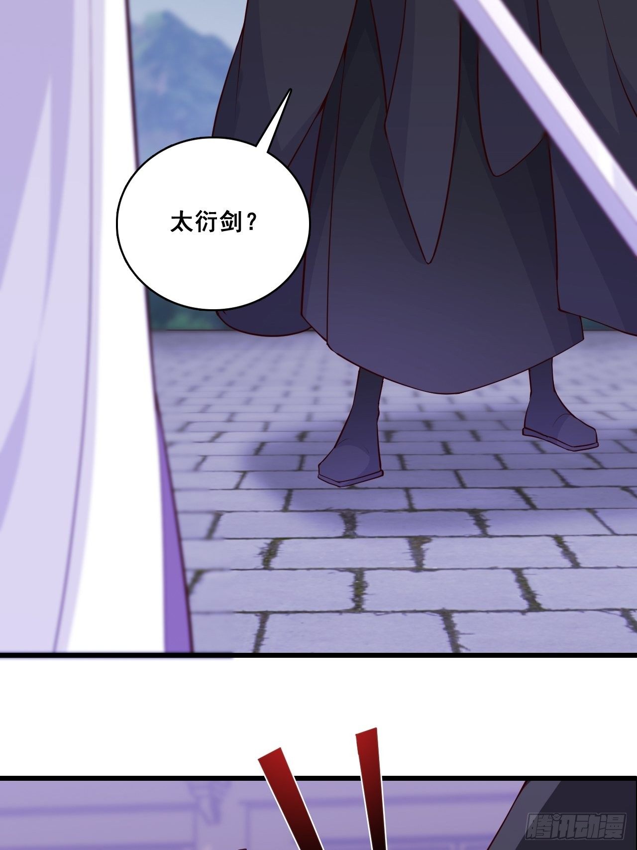 反派女帝来袭！韩漫全集-朕要开大了！无删减无遮挡章节图片 