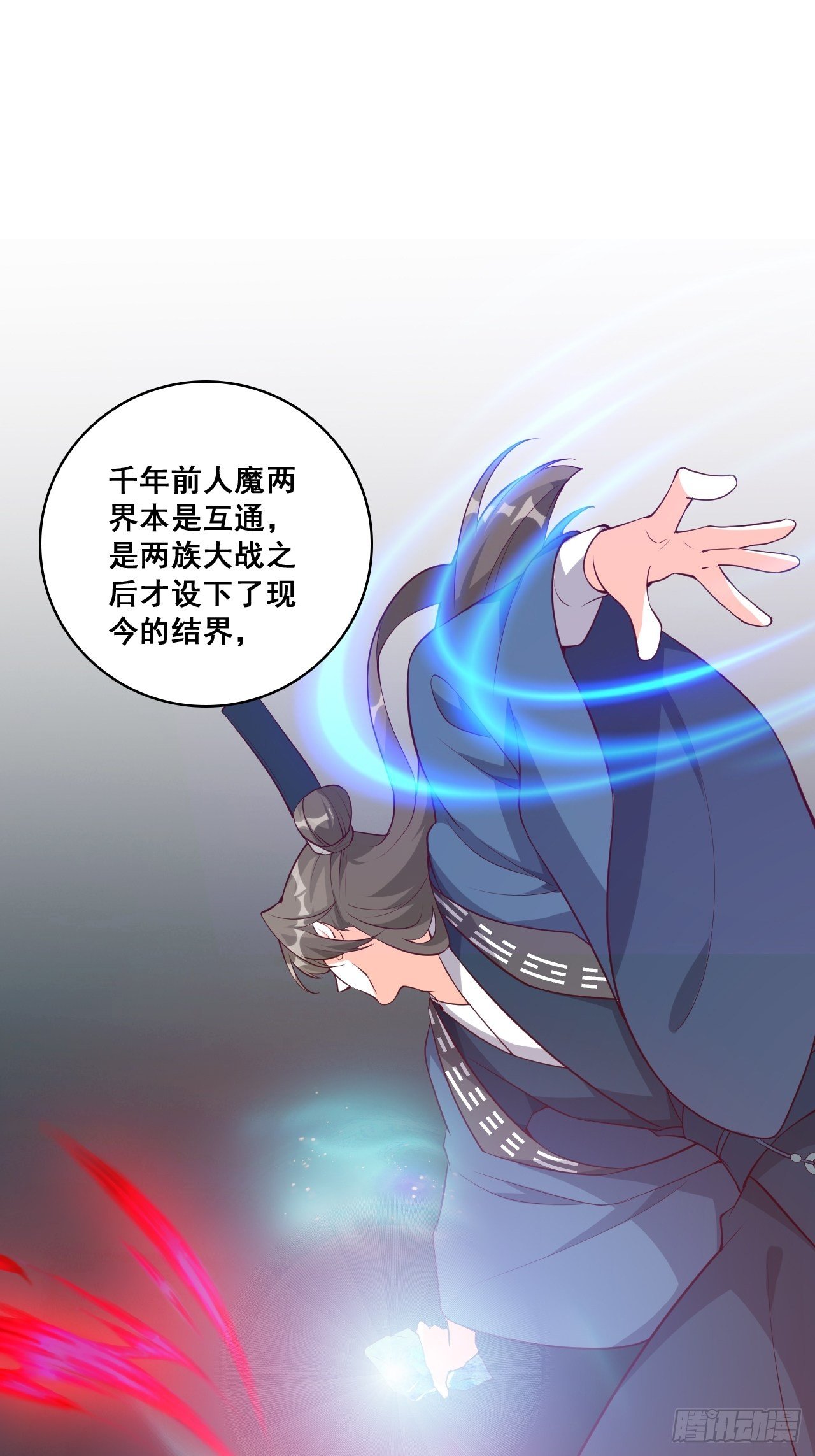 反派女帝来袭！韩漫全集-玄家的秘密？无删减无遮挡章节图片 